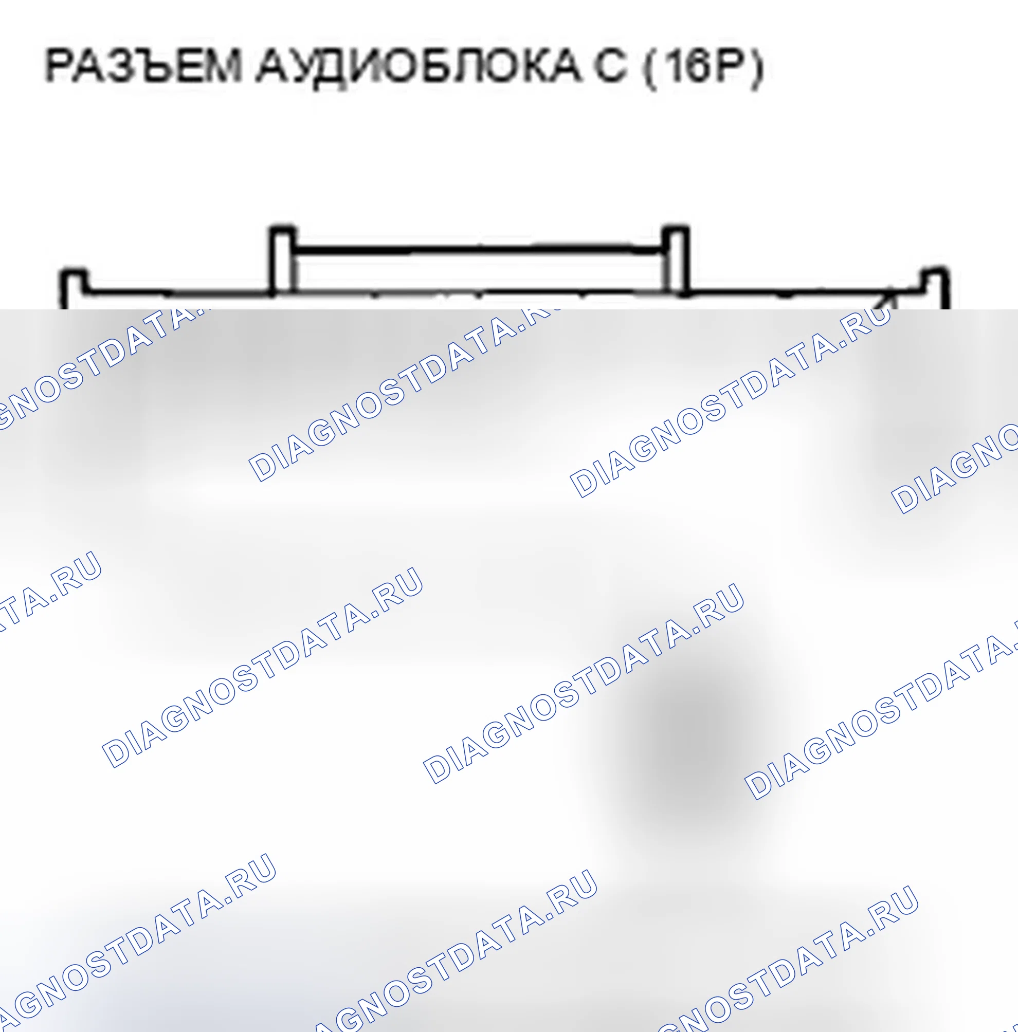 Рис. 186. Honda Accord VIII