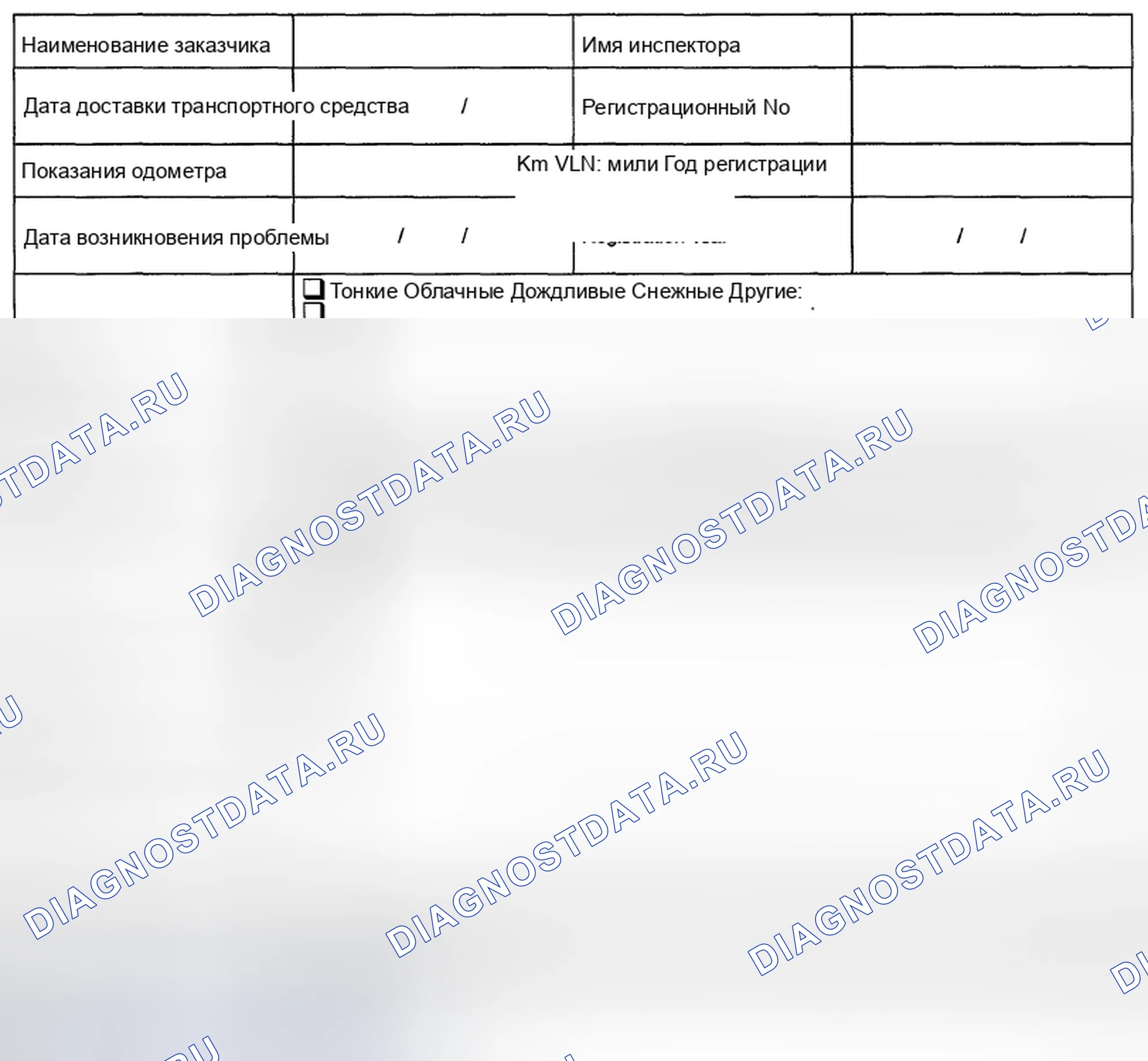 Рис. 281: ПРОВЕРКА подушки безопасности. Subaru Impreza GH