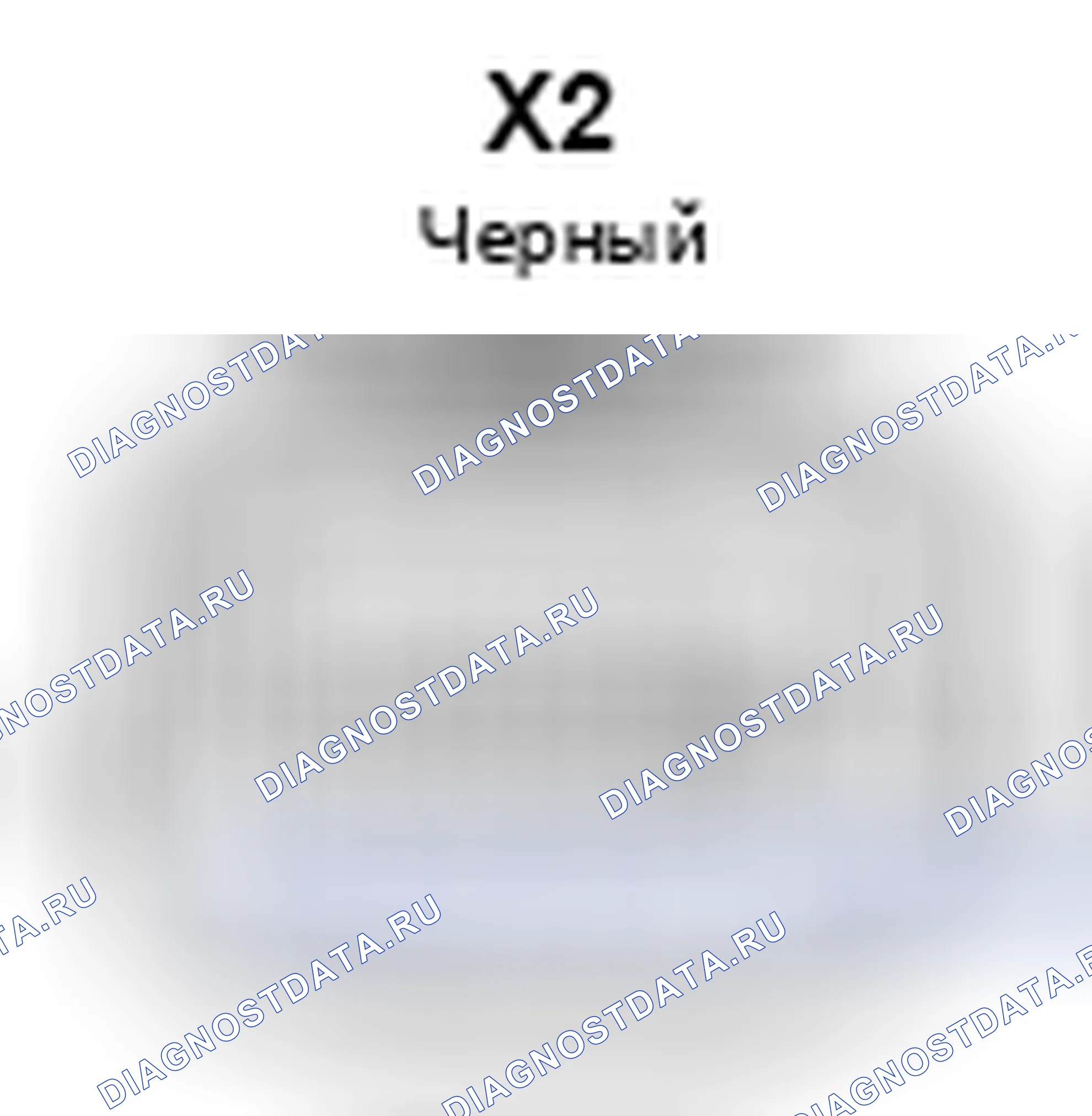 Рис. 693: Вид с торца разъема электрического клавишного осциллятора (левая передняя дверь) (X2). Toyota Camry XV40 рестайлинг