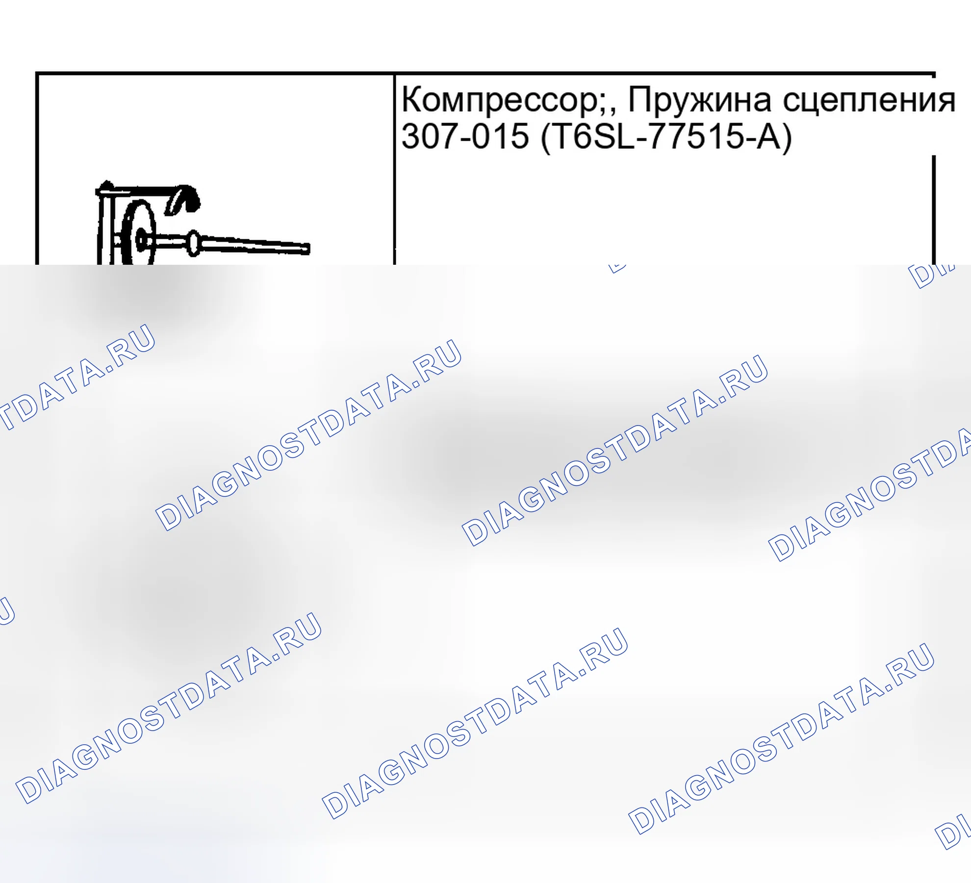 Рис. 446: Специальные инструменты. Ford Explorer Sport Trac I