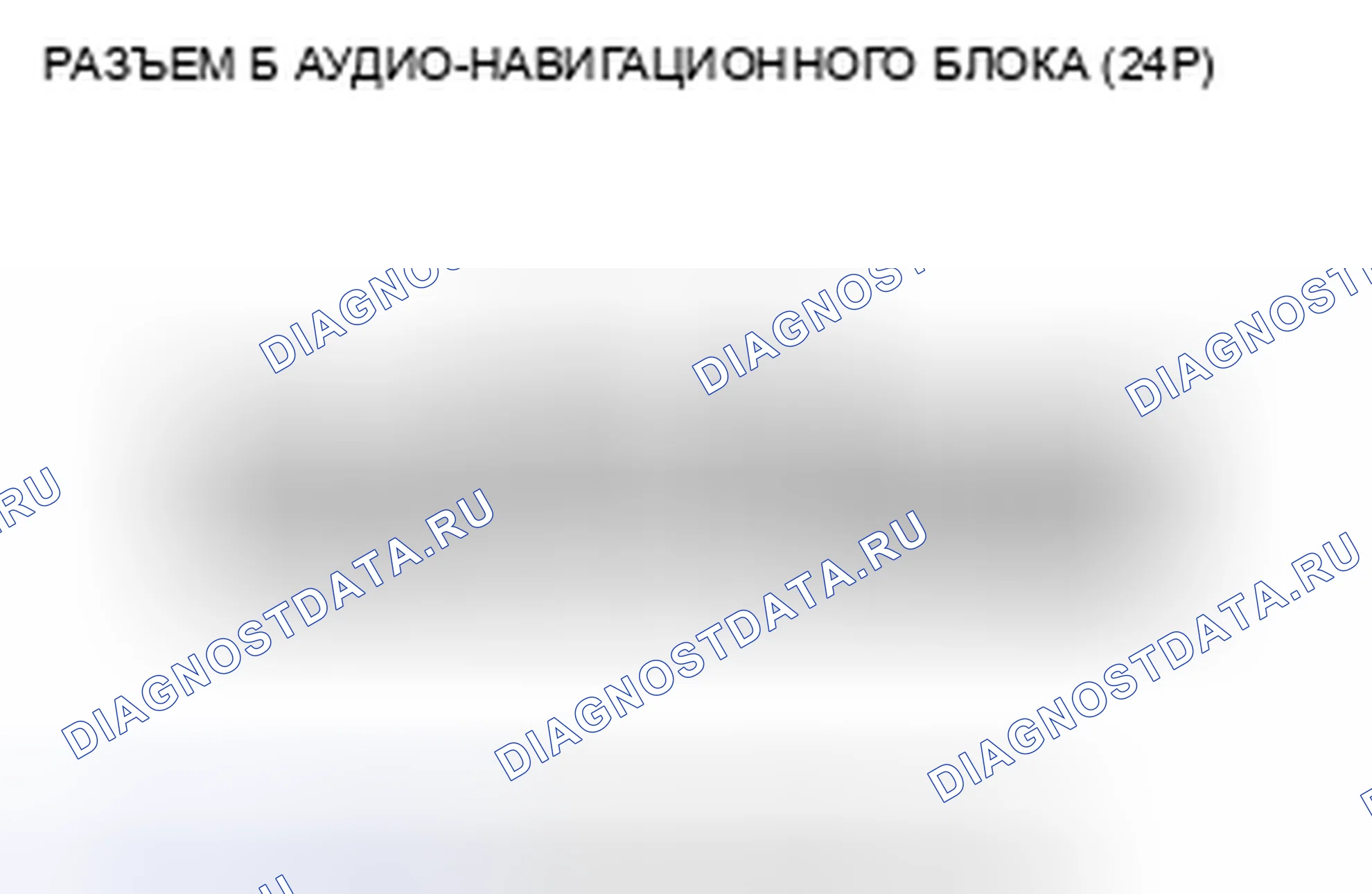 Рис. 388. Honda CR-V III рестайлинг