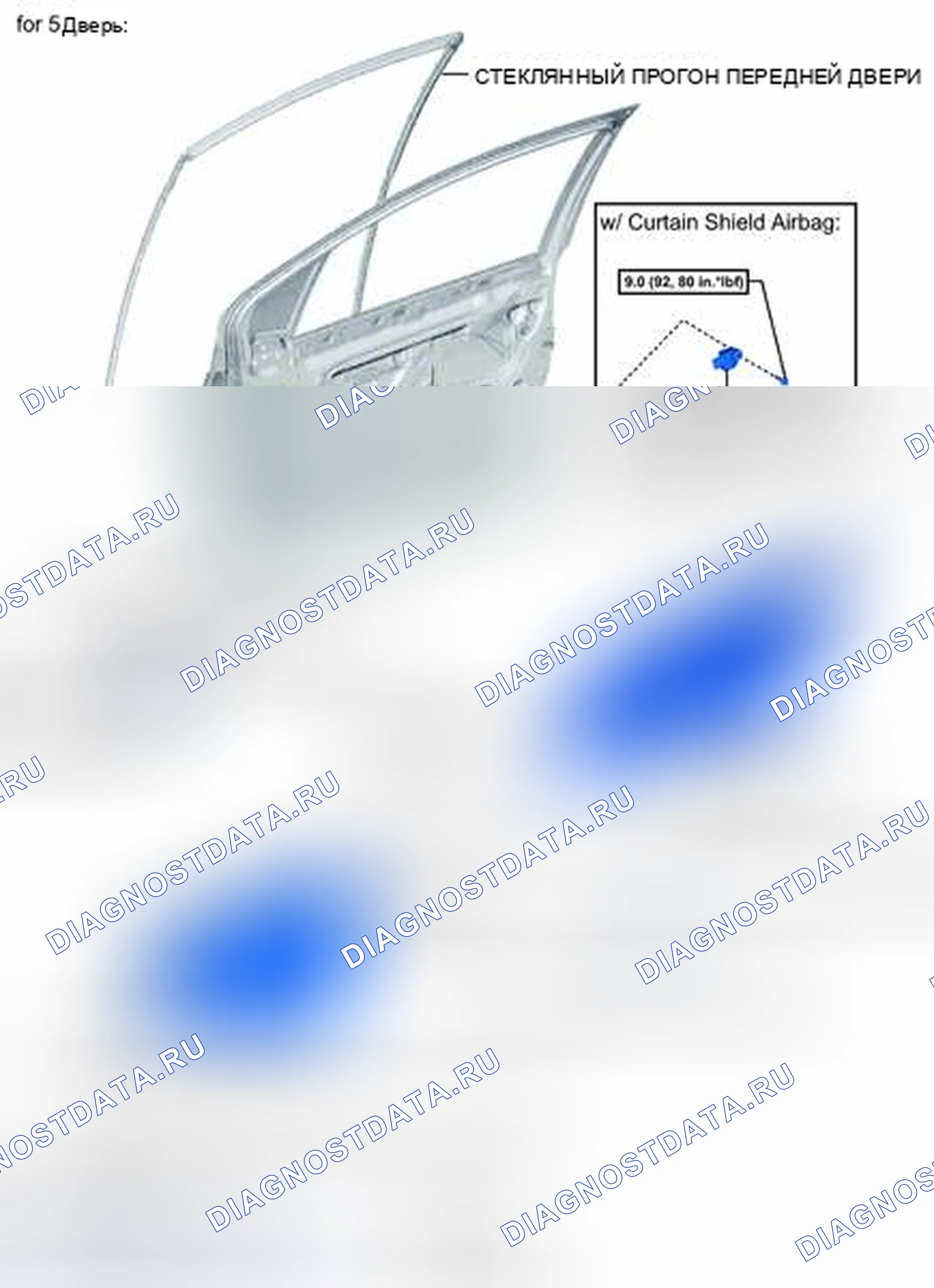 Рис. 439: ИЛЛЮСТРАЦИЯ. Toyota Yaris III