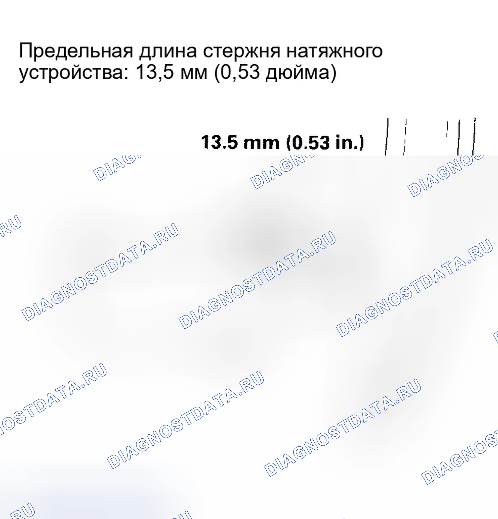 Рис. 125: Проверка кулачковой цепи. Honda Accord VII