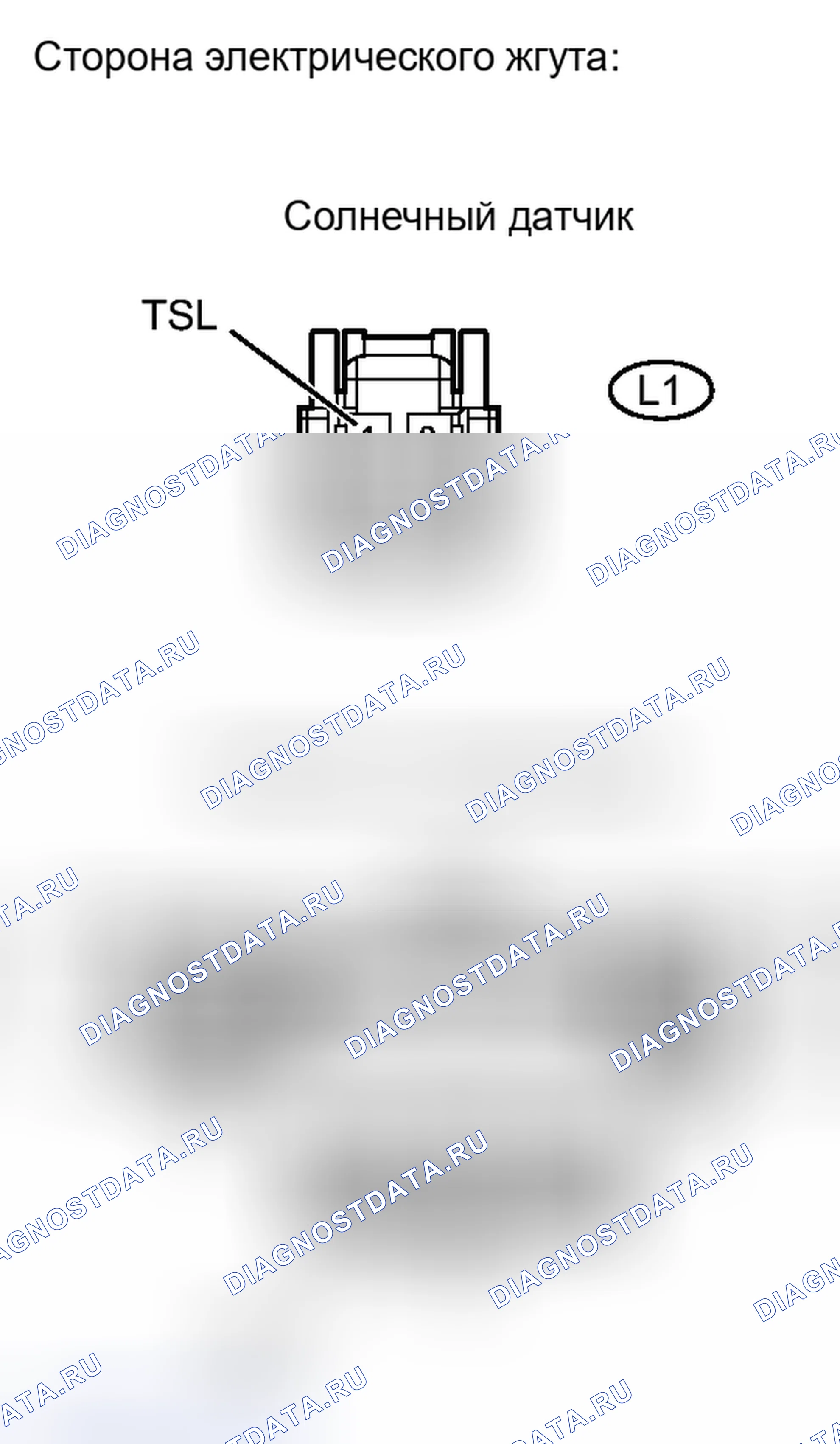 Рис. 185. Haval H6S I