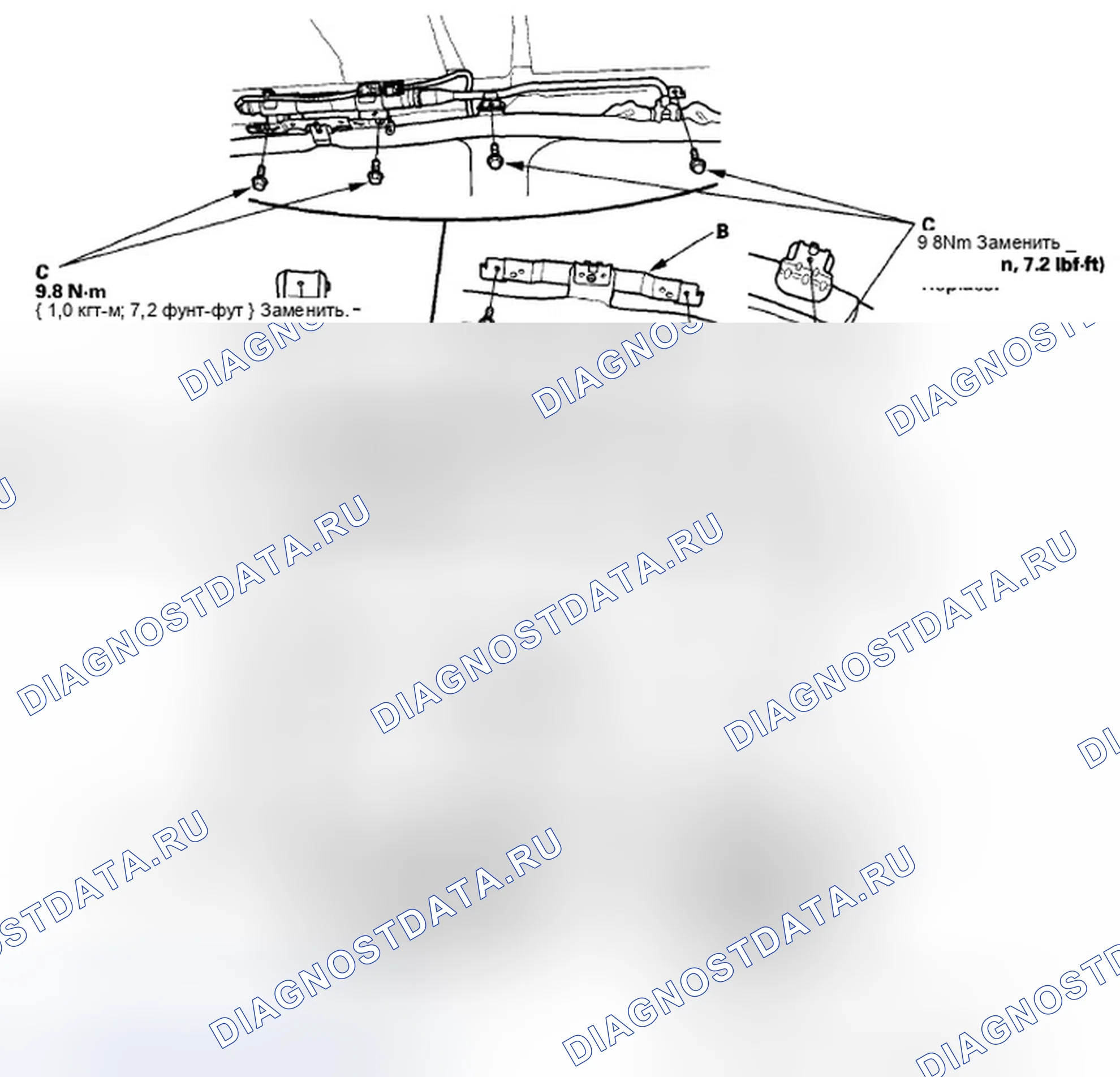 Рис. 257: Установка (модели ' 08-10). Honda Odyssey IV