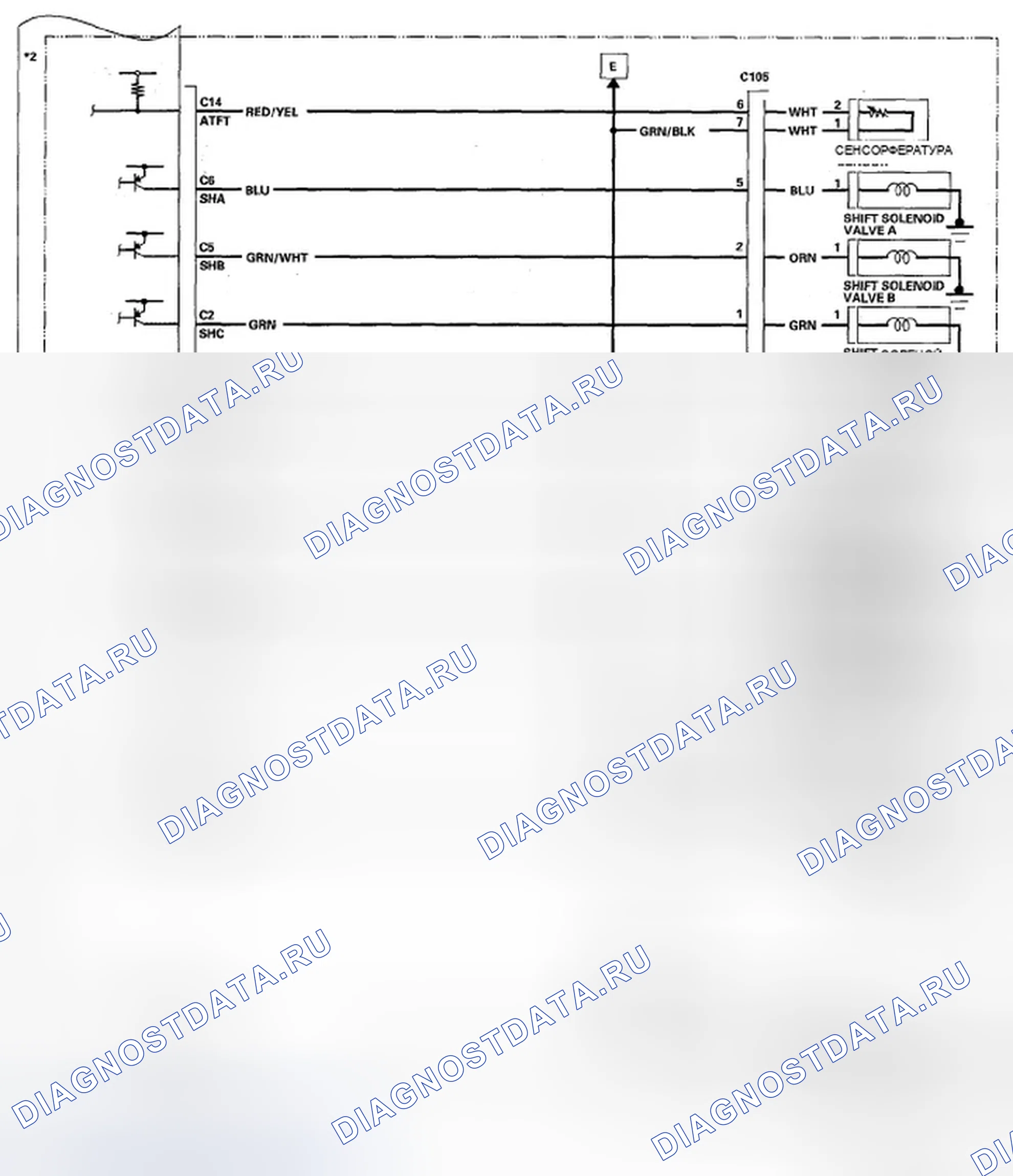 Рис. 50. Honda Fit I