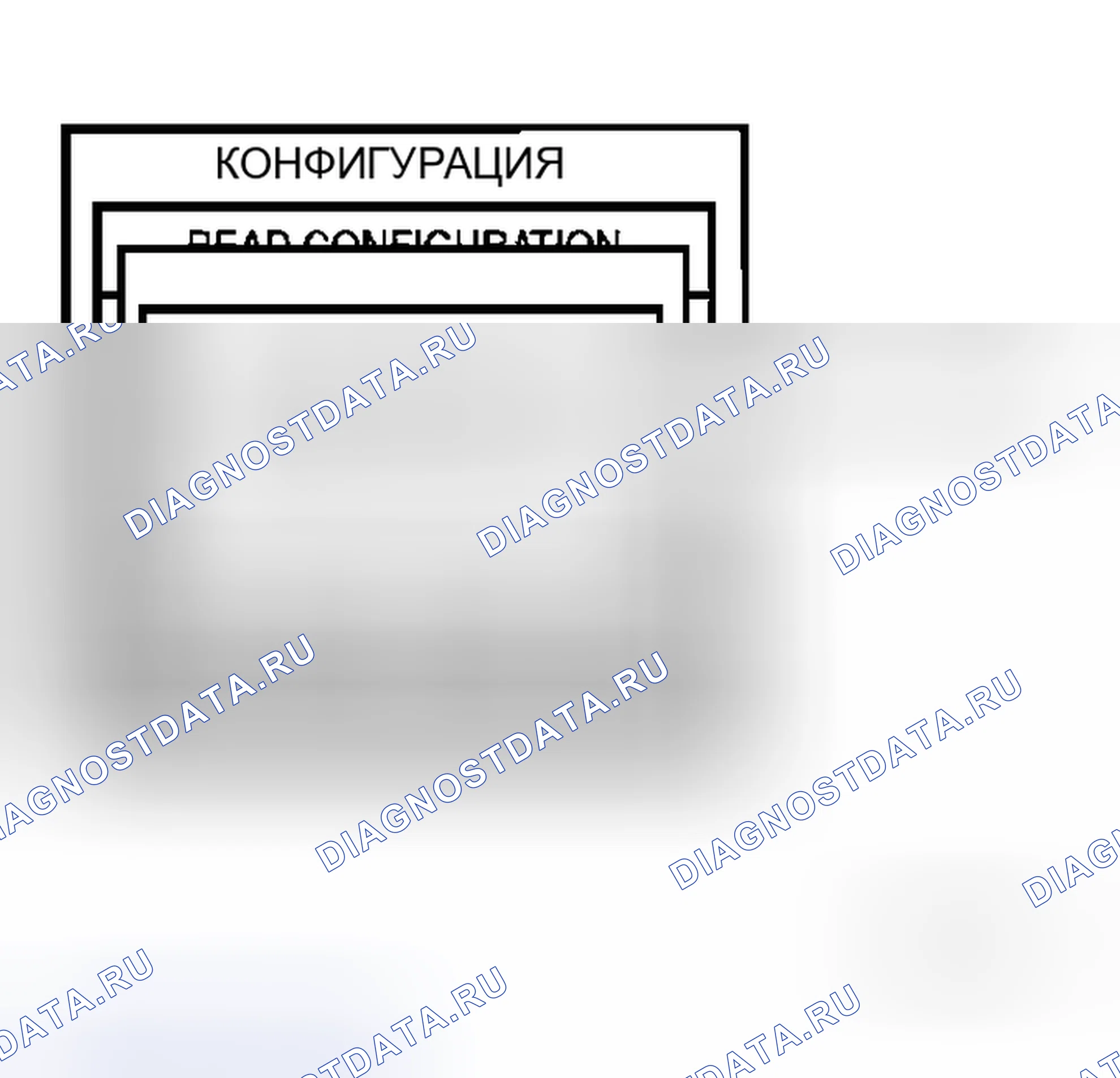 Рис. 275. Honda N-WGN I