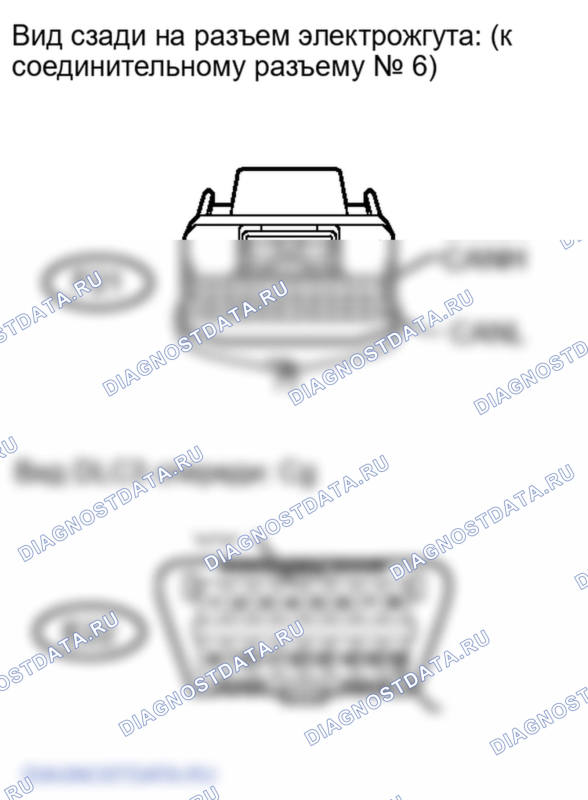 Рис. 267. Lexus LX J200