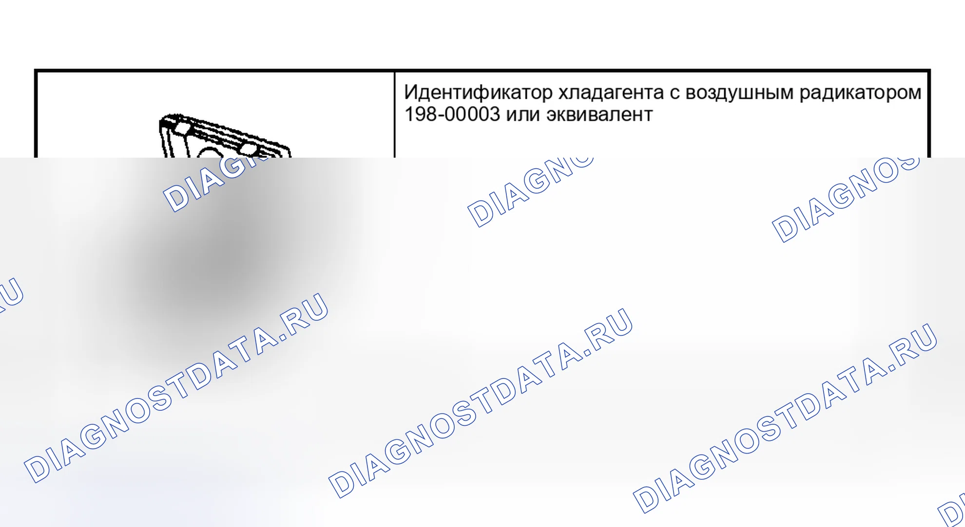 Рис. 91: Специальный инструмент (ы). Mazda Flair II
