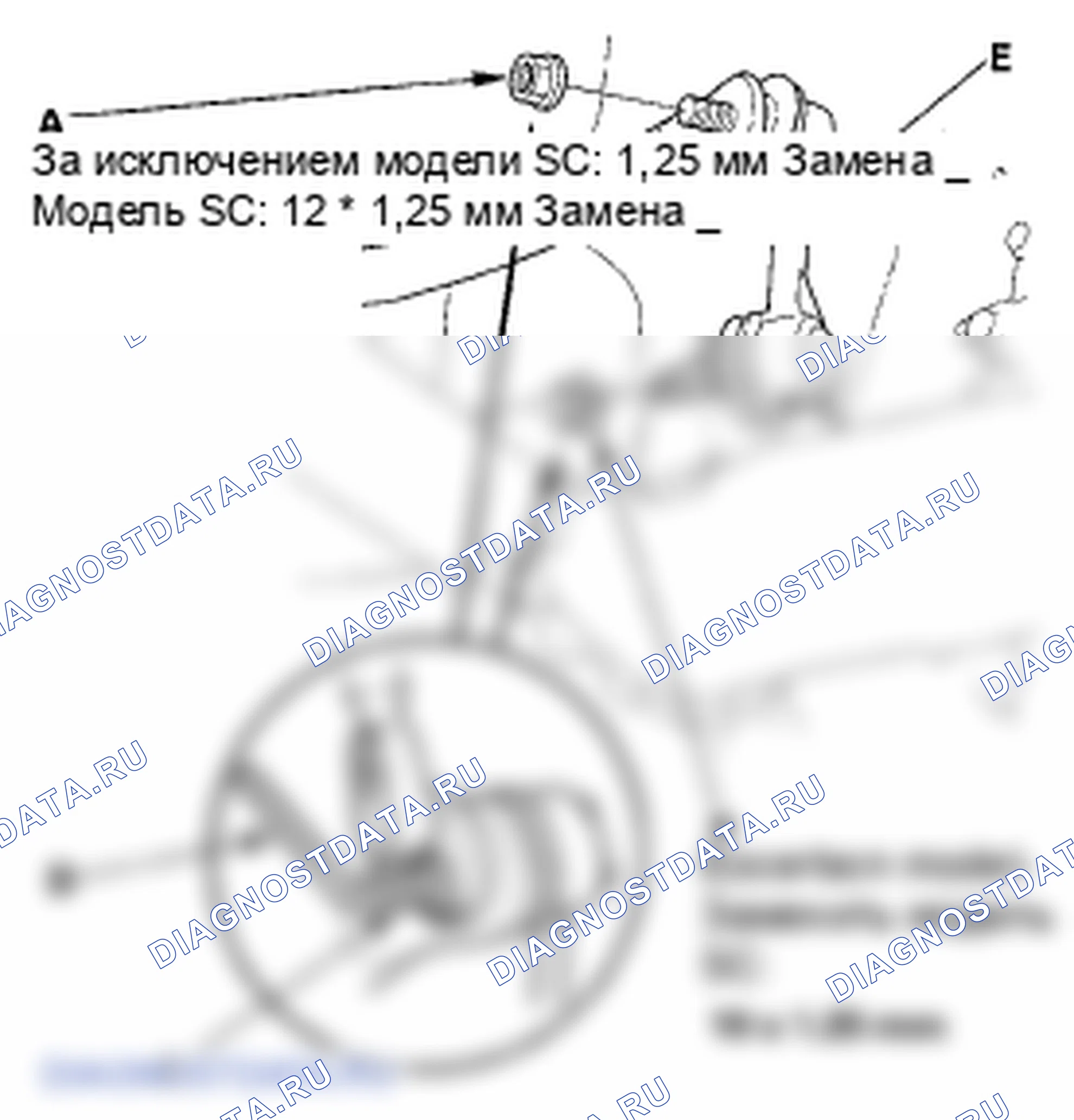 Рис. 45: Демонтаж/монтаж звена стабилизатора. Honda Element YH2 рестайлинг 2