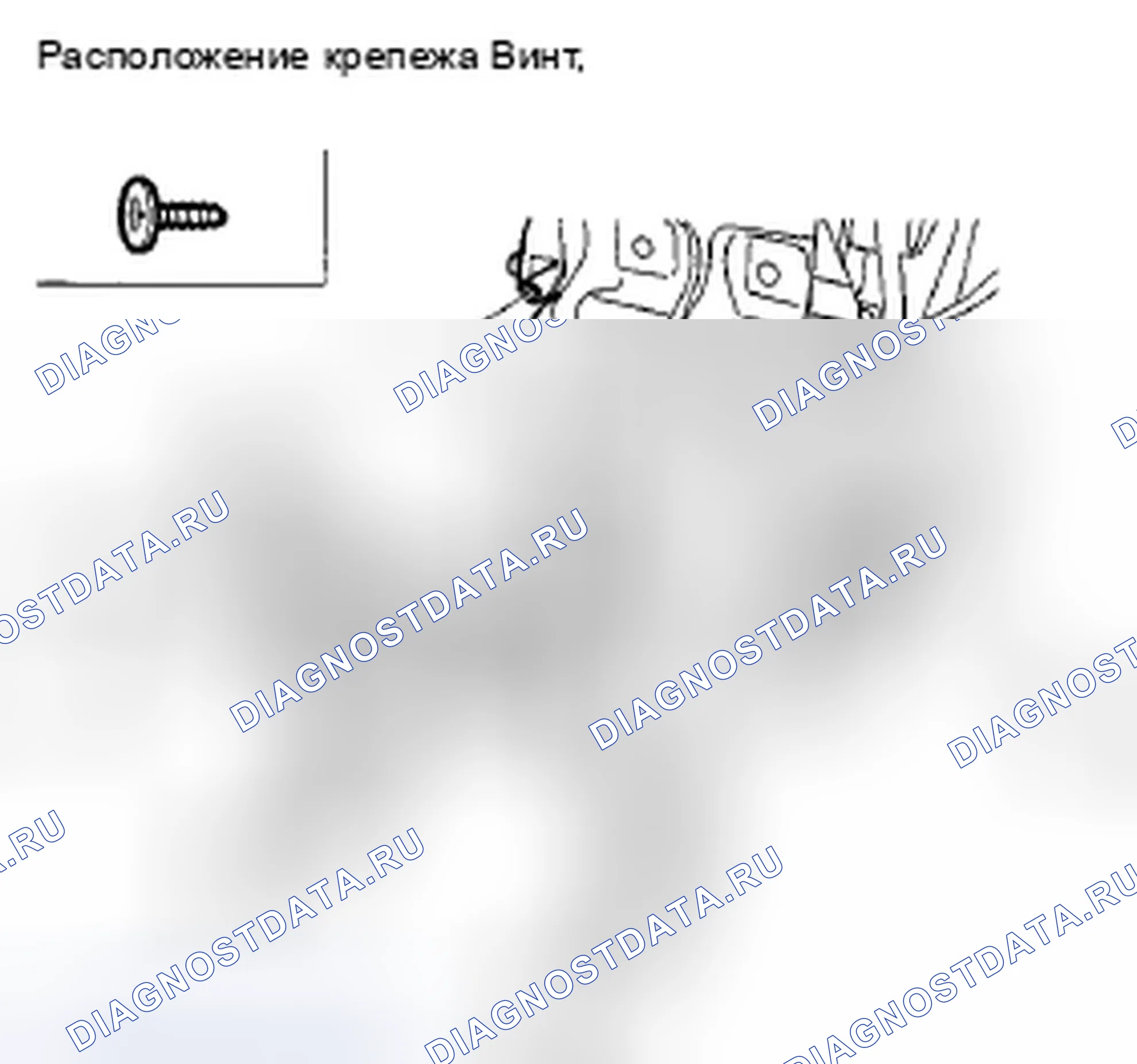 Рис. 175. Honda Crosstour I