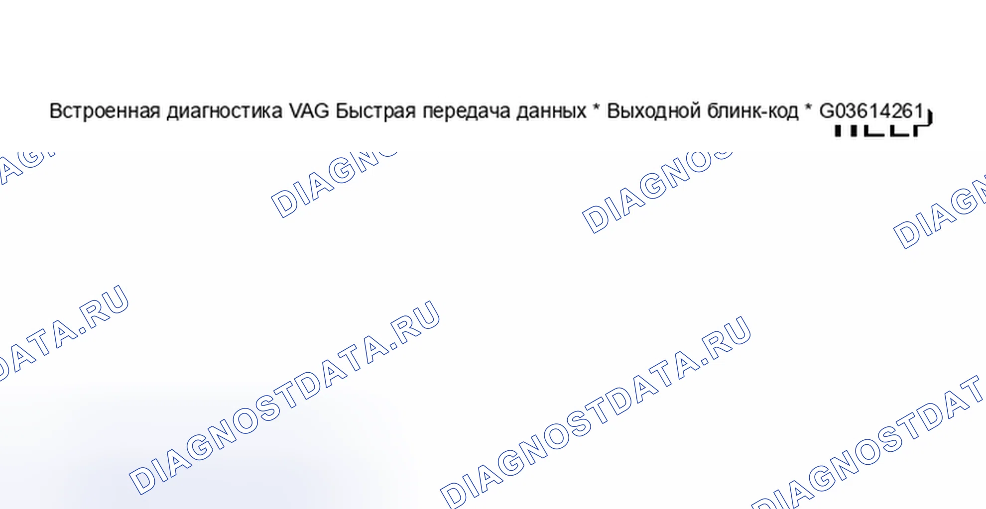 Рис. 737. Audi A6 C5 рестайлинг