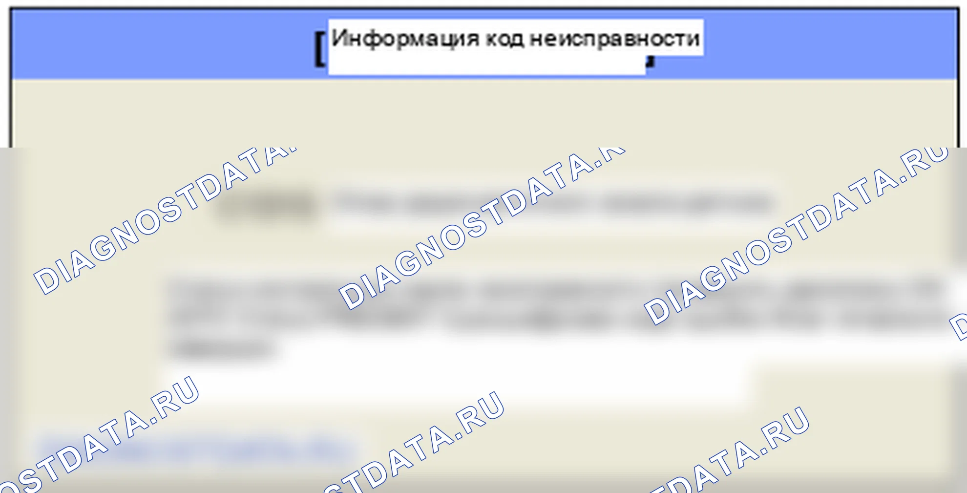 C1315: Отказ радиочастотного канала датчика 4. Hyundai GRAND i10/Xcent BA