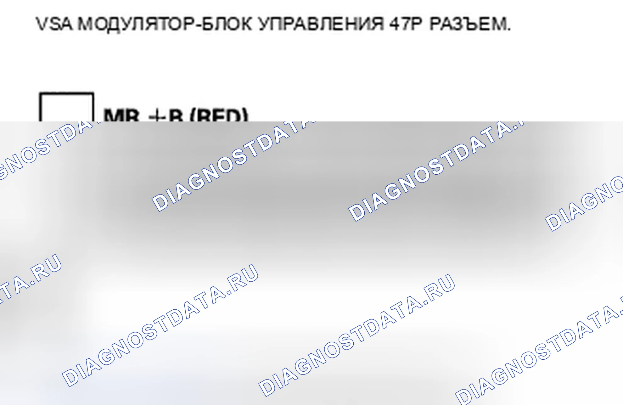 Рис. 25. Acura TSX II