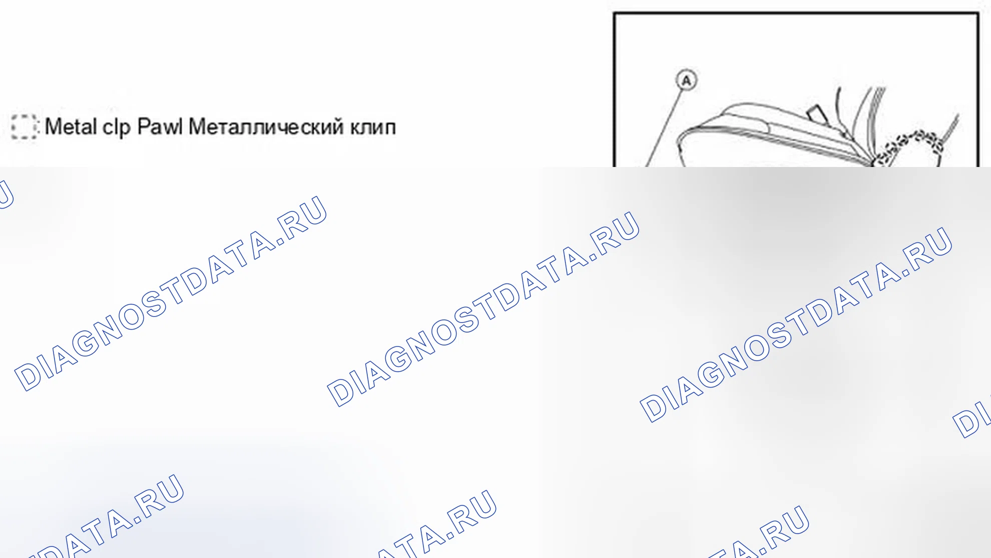 Рис. 238. Infiniti QX60 I
