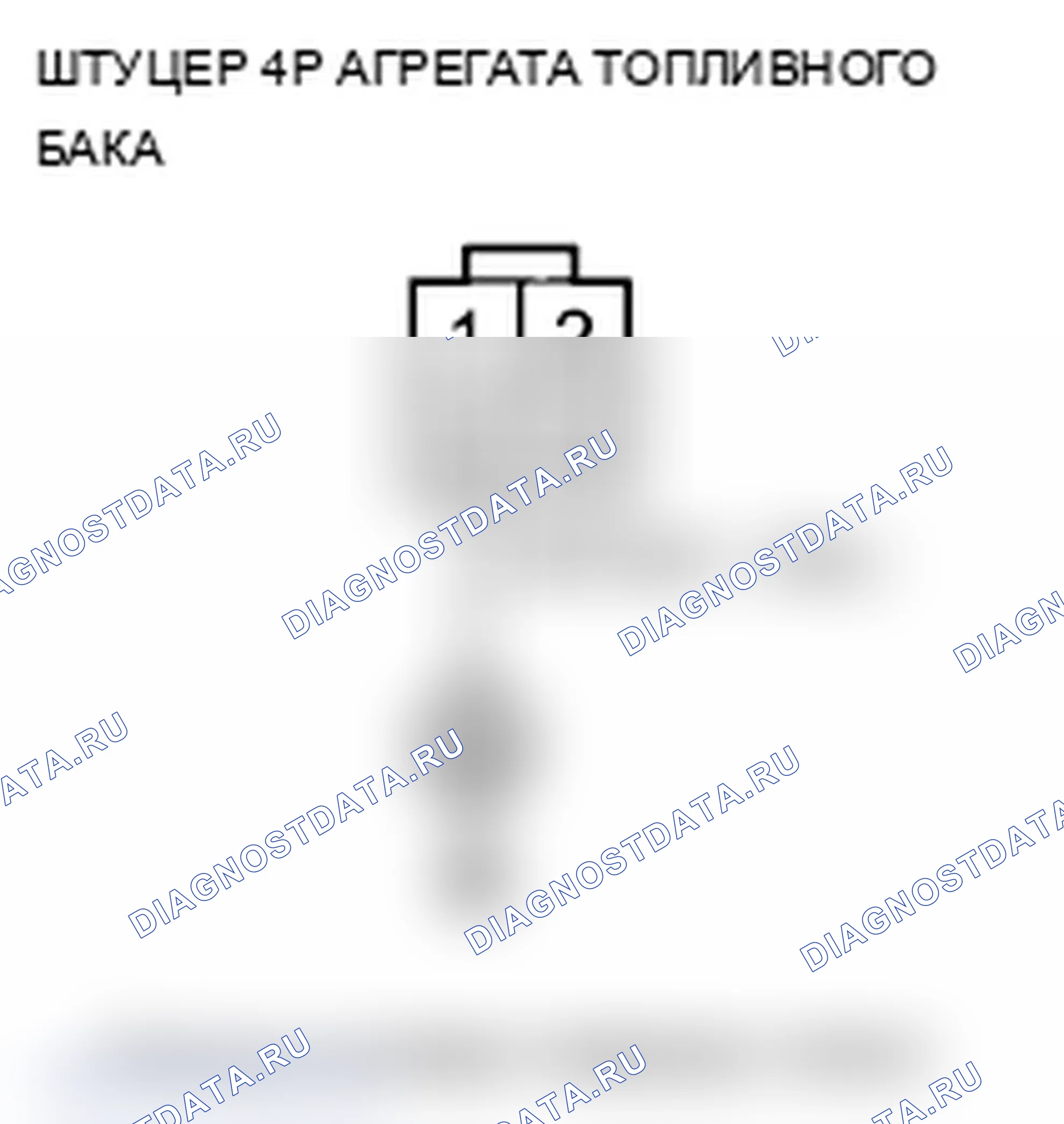 Рис. 8. Acura TL IV рестайлинг