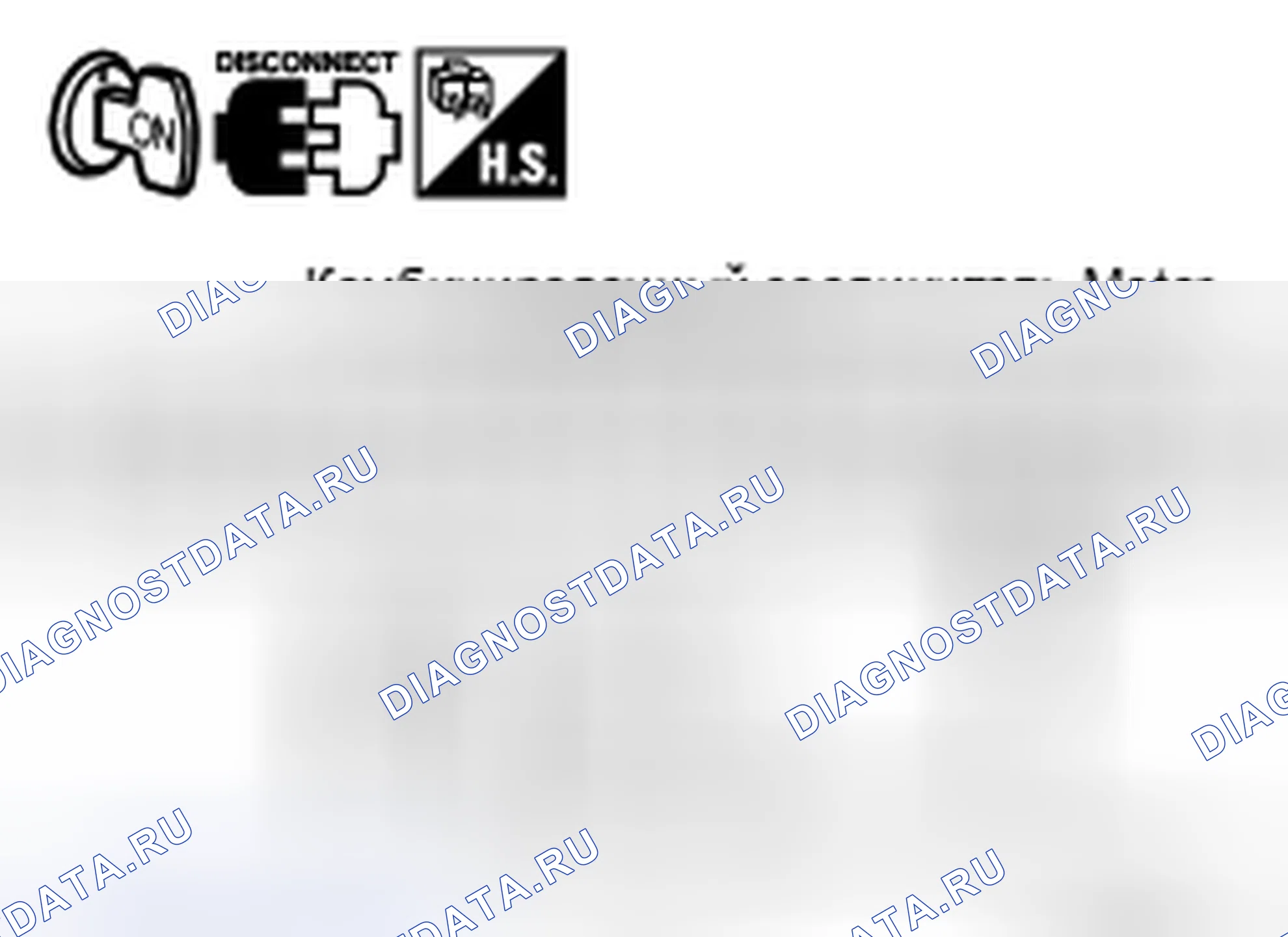 Рис. 244. Honda Torneo I