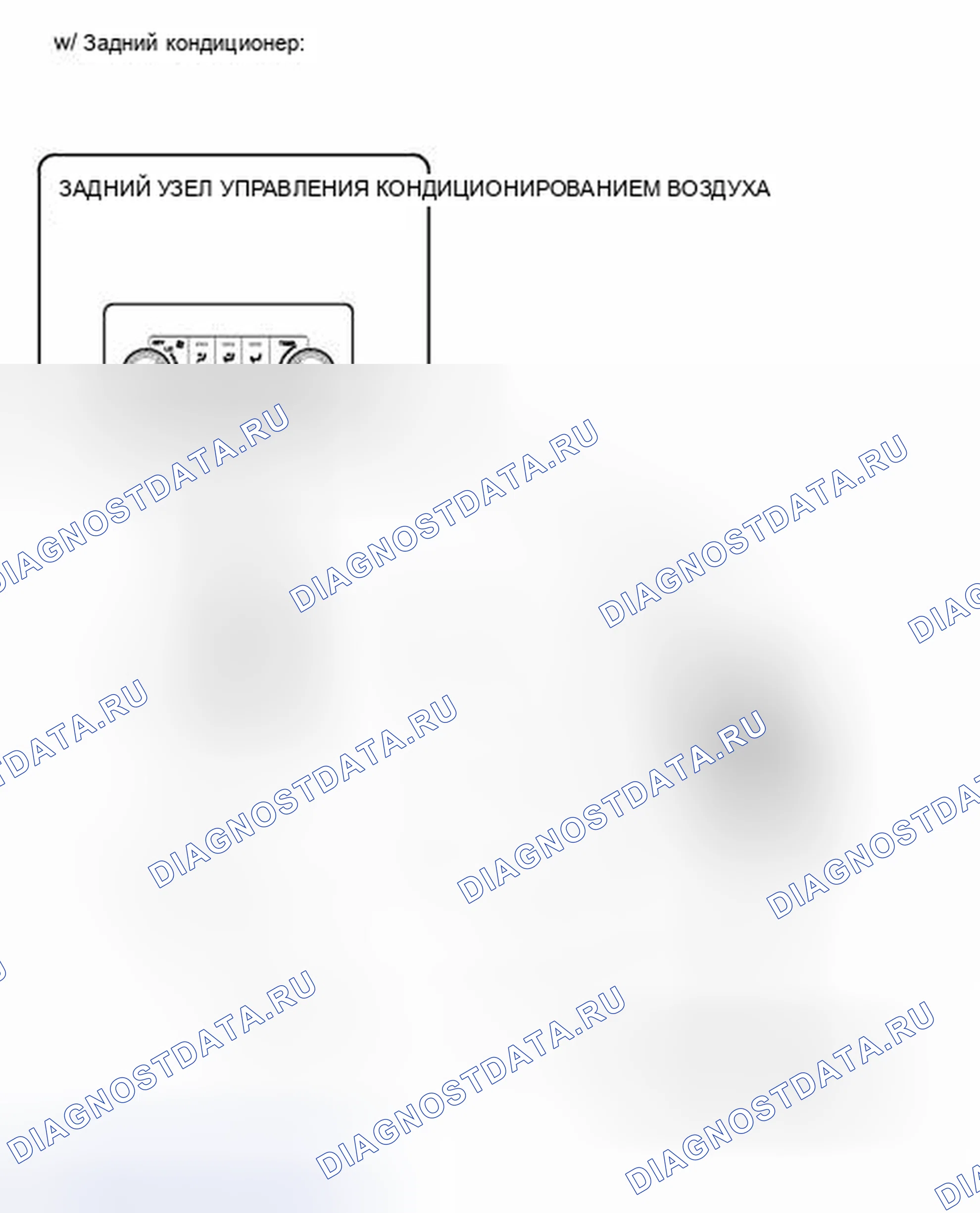 Рис. 55: ИЛЛЮСТРАЦИЯ. Toyota Highlander II рестайлинг
