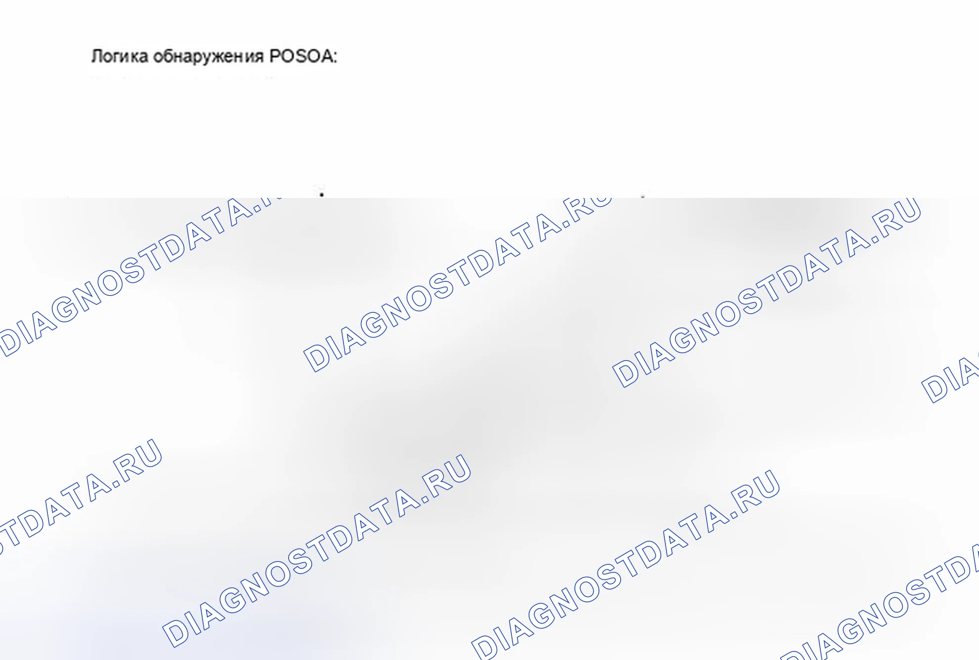 Рис. 295: ОПИСАНИЕ МОНИТОРА. Toyota 4Runner V