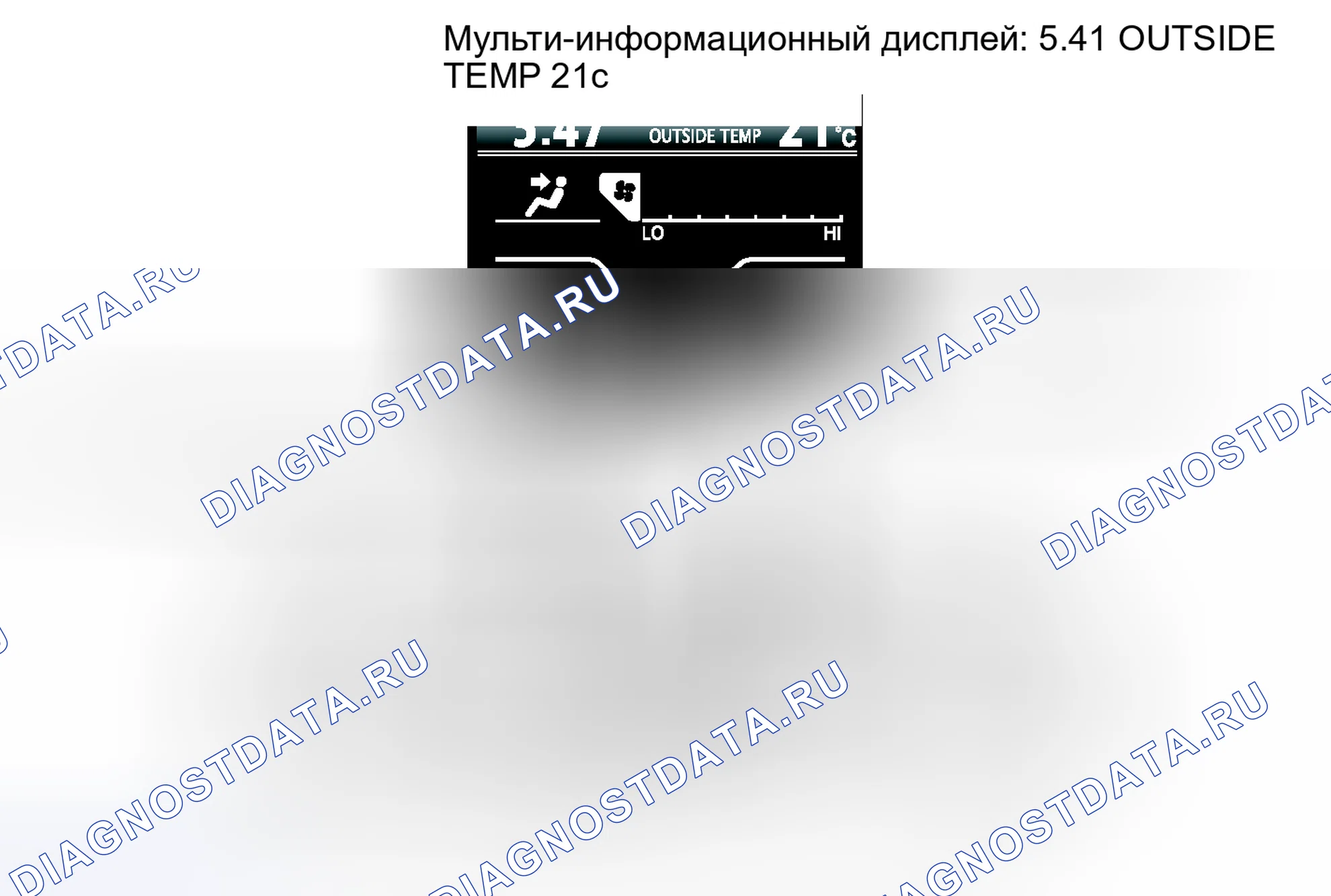 Рис. 641. Toyota Highlander II рестайлинг
