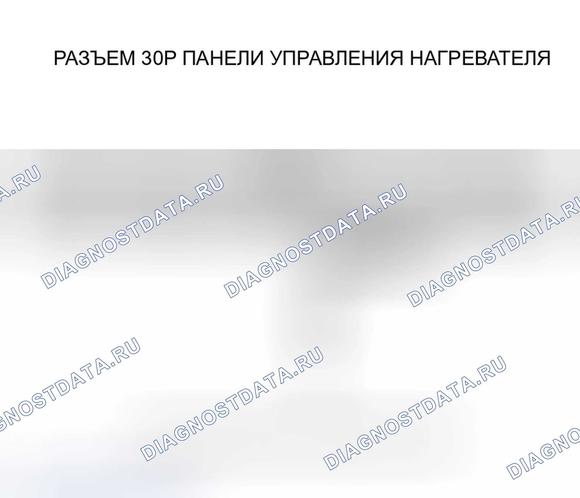 Рис. 66. Honda Pilot I