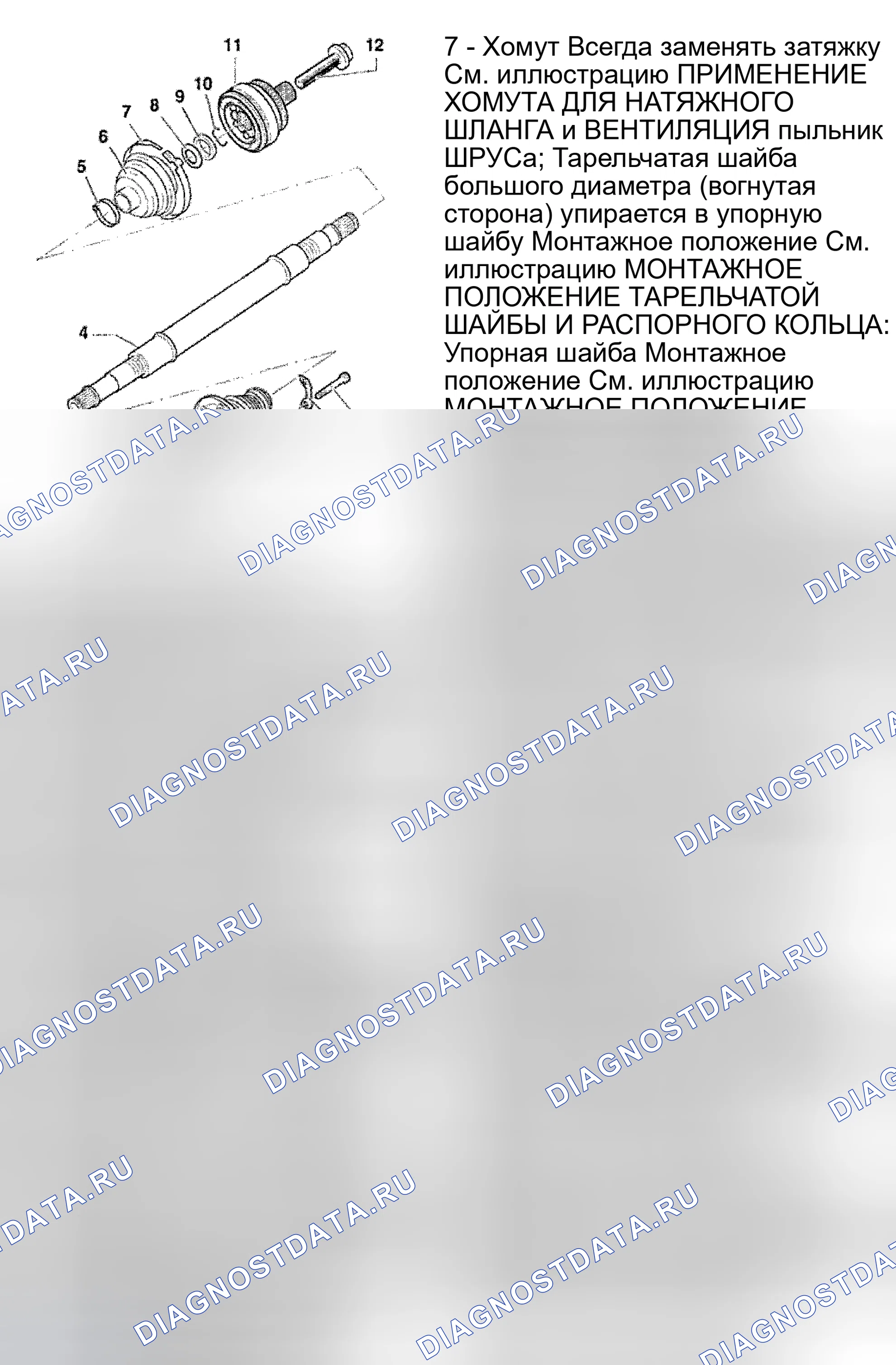Рис. 43. Audi S6 C5