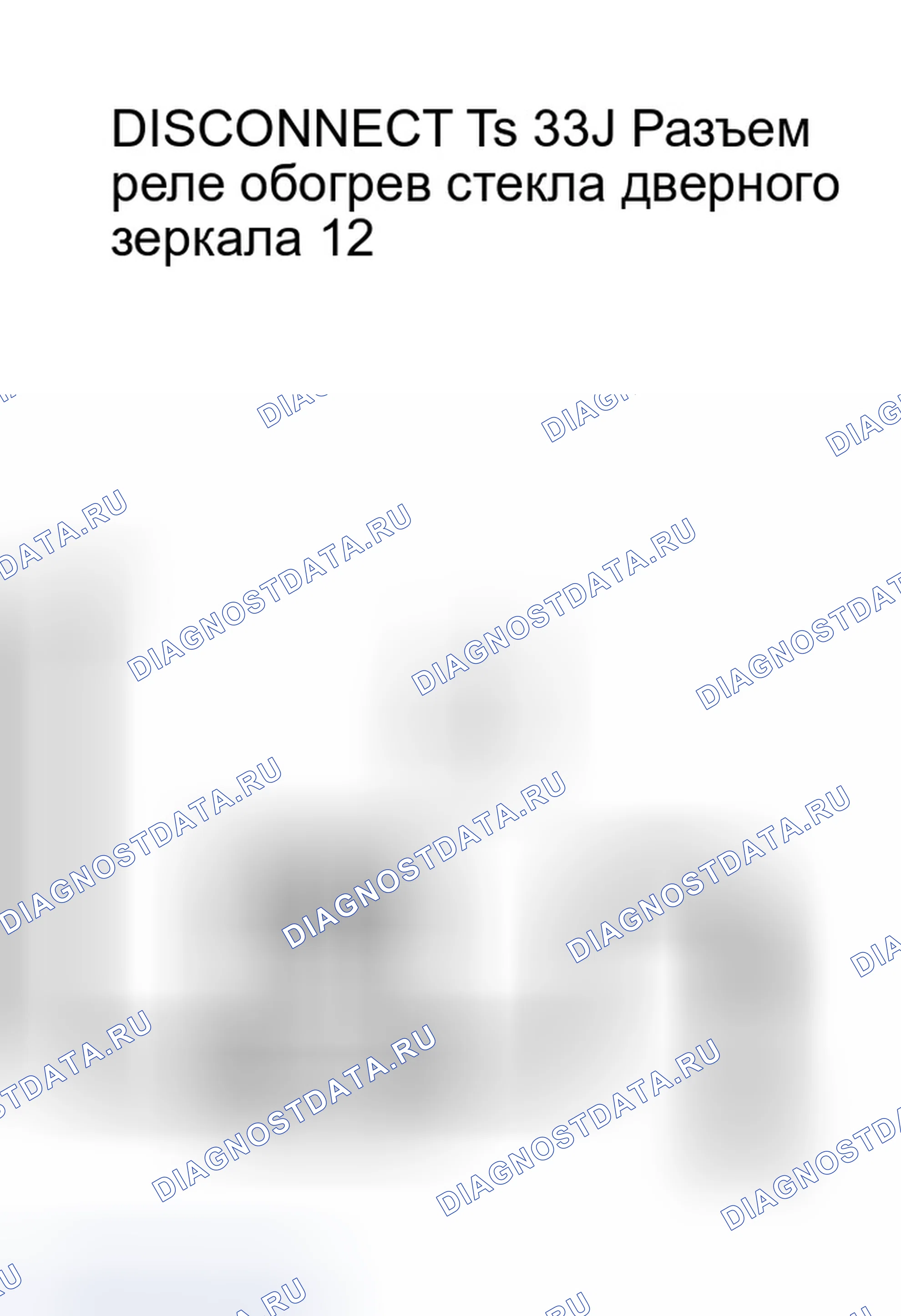 Рис. 51. Infiniti Q45 III