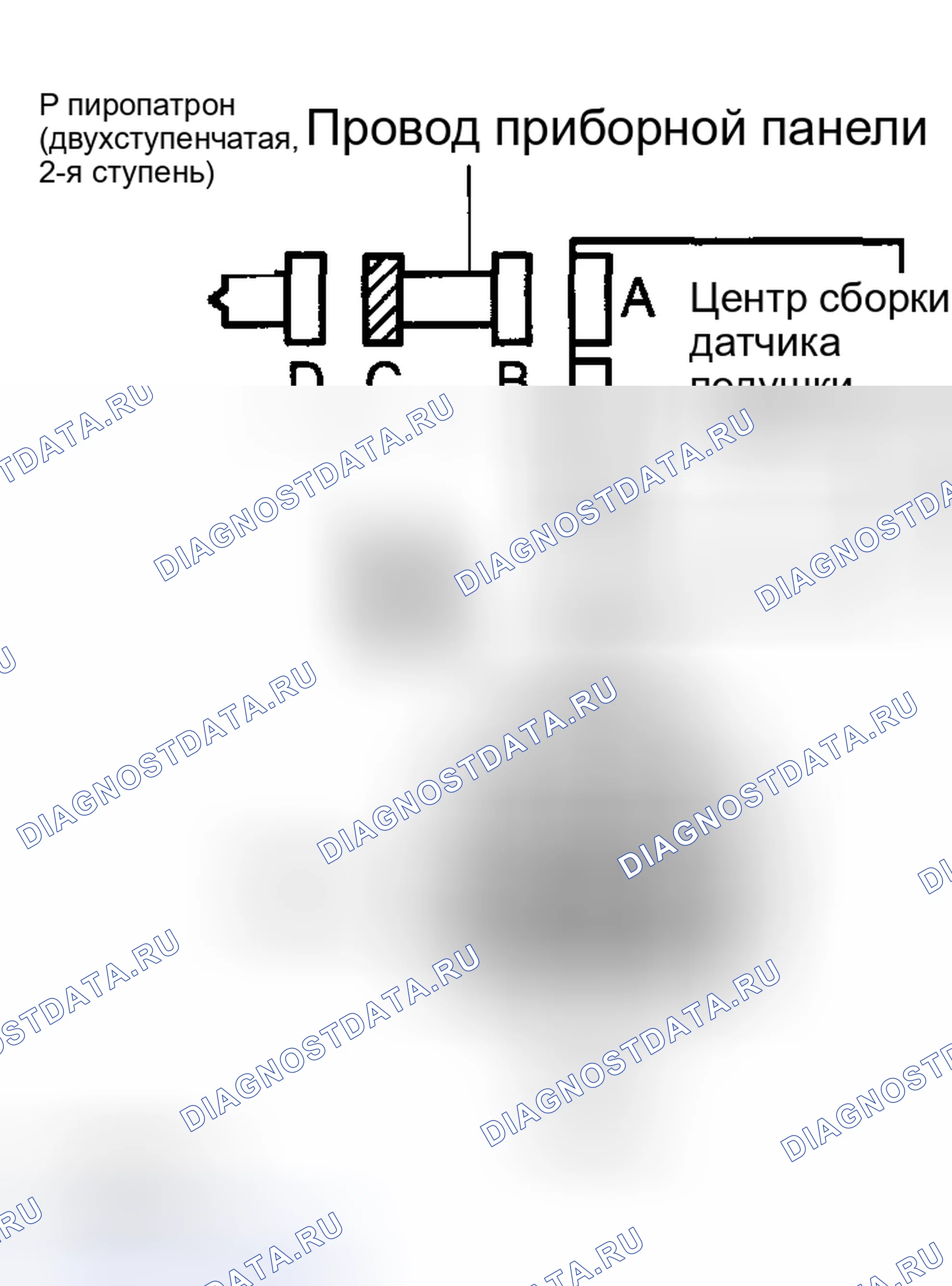 Рис. 229. Toyota Corolla IX рестайлинг