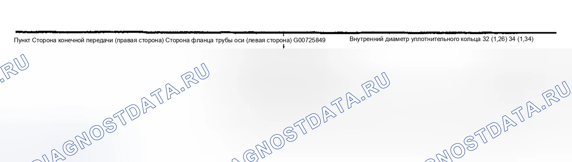 Рис. 50: Установка. Infiniti FX35 I