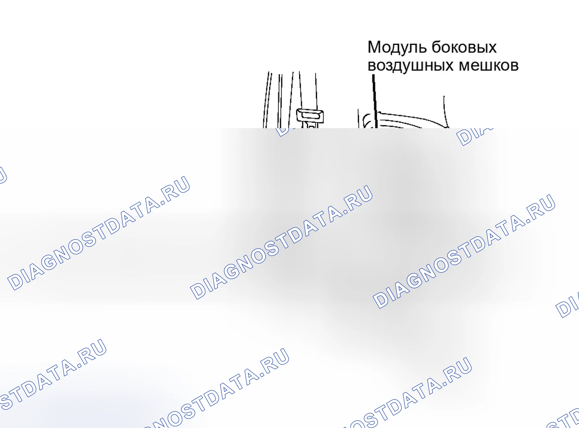 Рис. 85. Dodge Grand Caravan IV