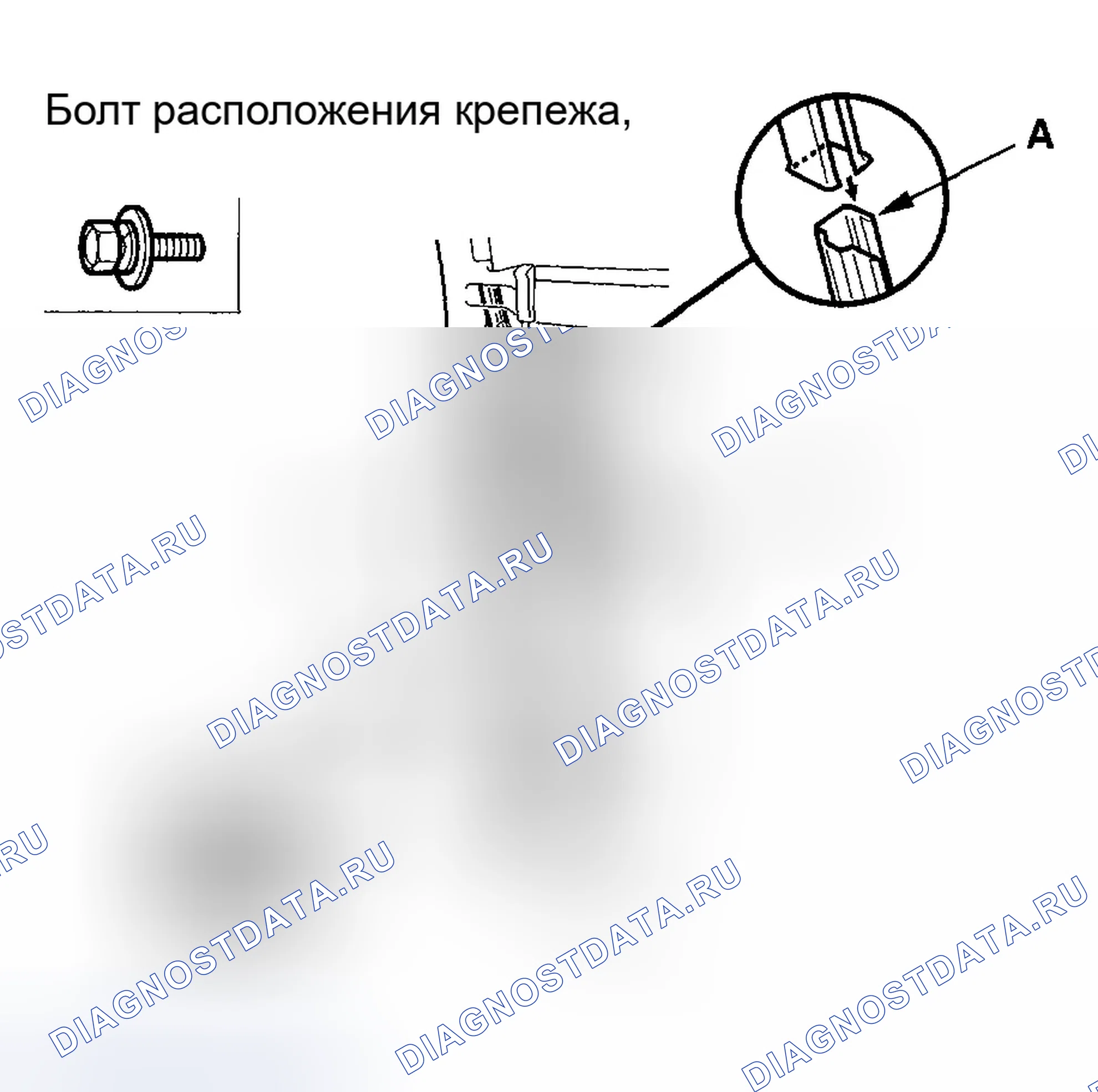 Рис. 19: Замена защелки передней двери. Honda Ridgeline I
