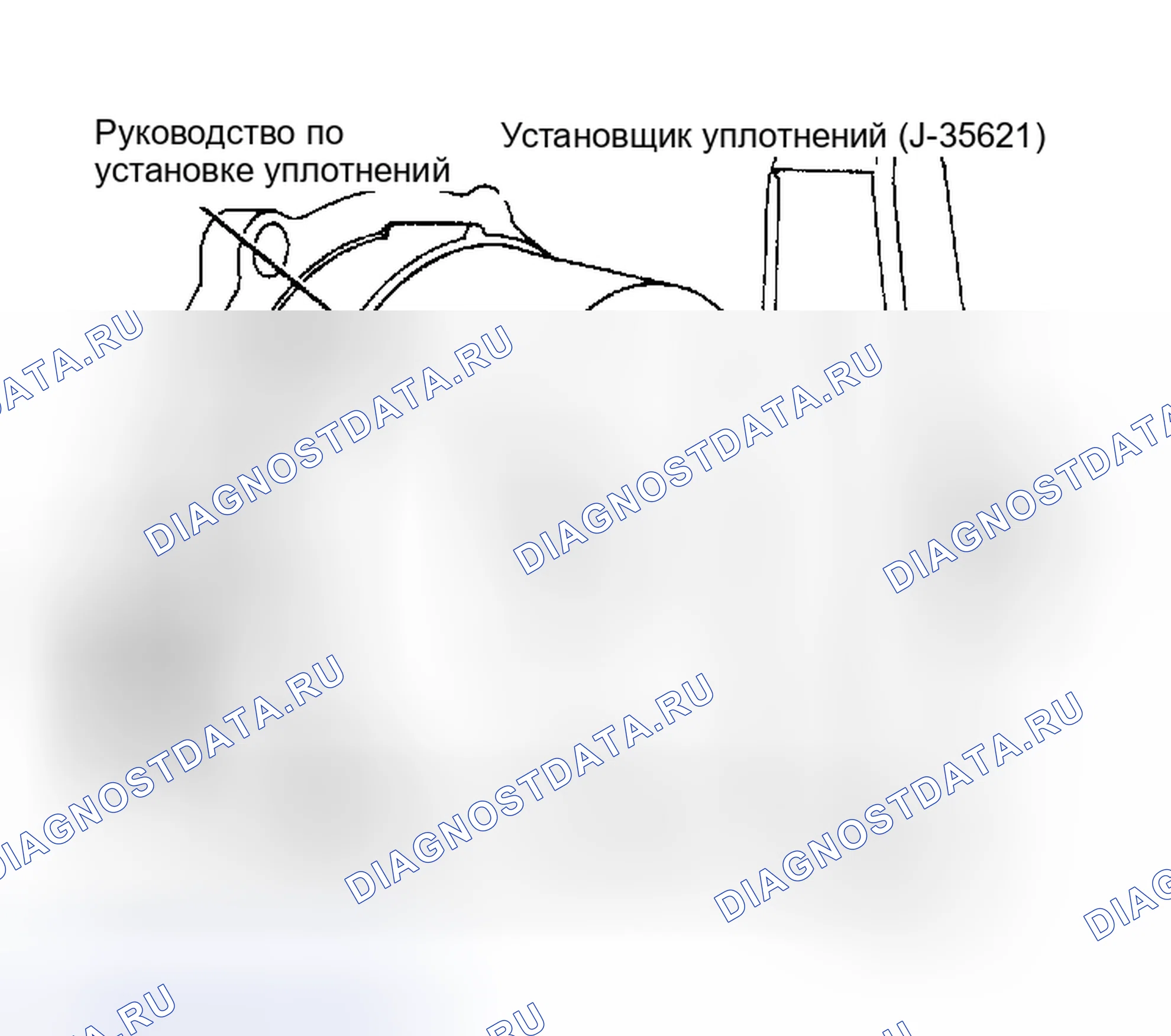 Рис. 35: Установка масляного уплотнения заднего главного подшипника. Chevrolet Camaro III рестайлинг
