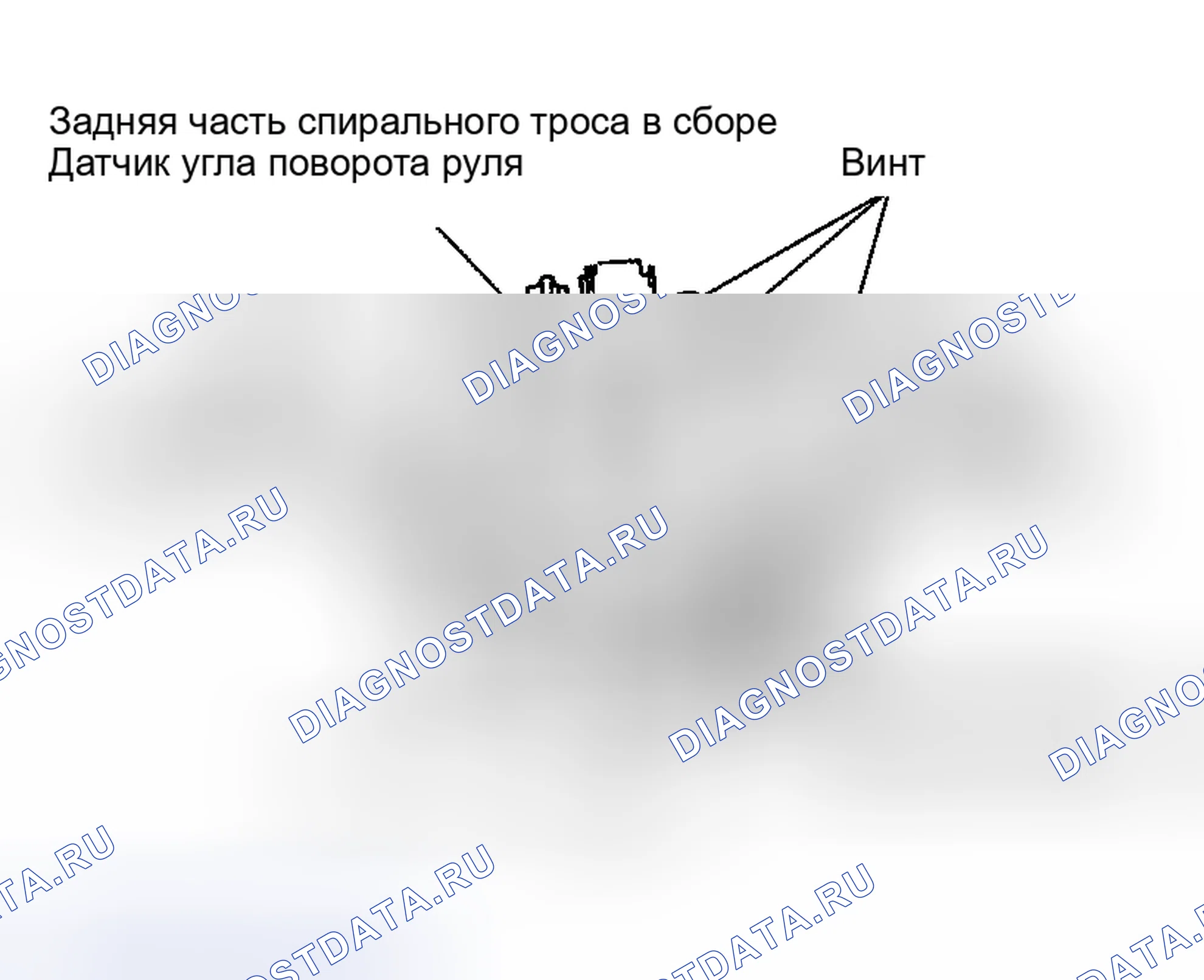 Рис. 25: ДЕМОНТАЖ. Honda Life I