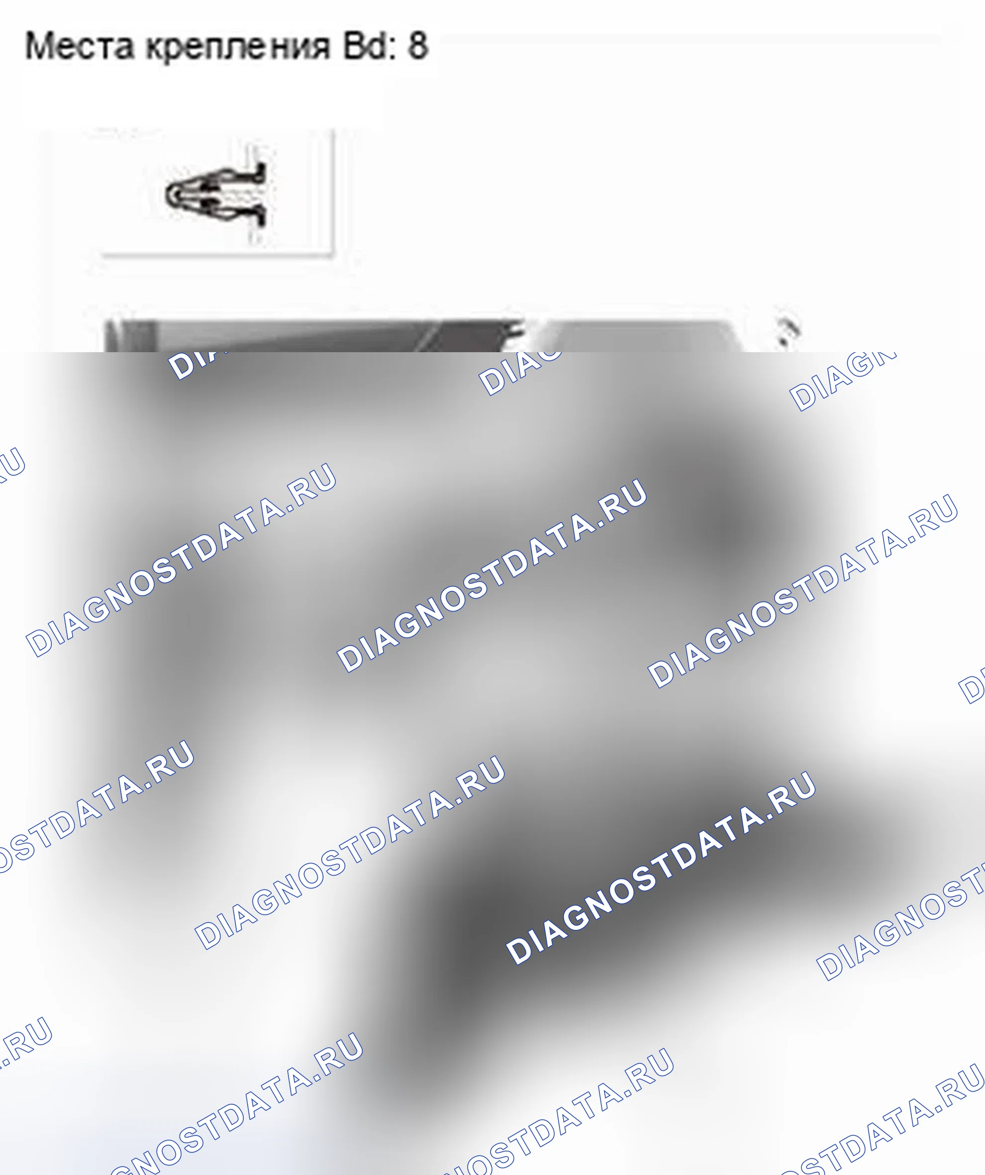 Рис. 552. Honda CR-V IV