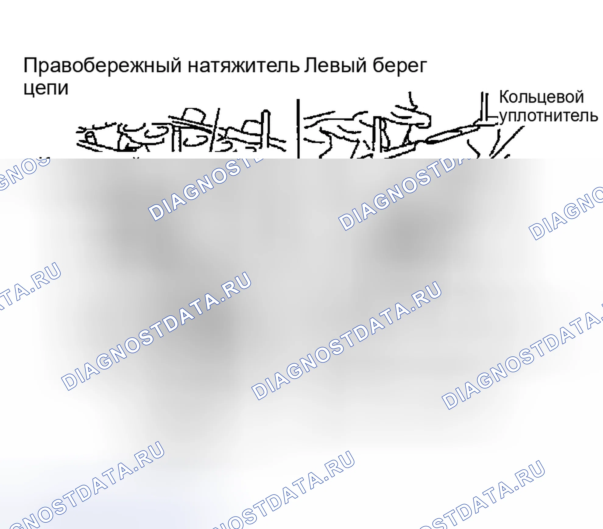 Рис. 439. Nissan Altima L31