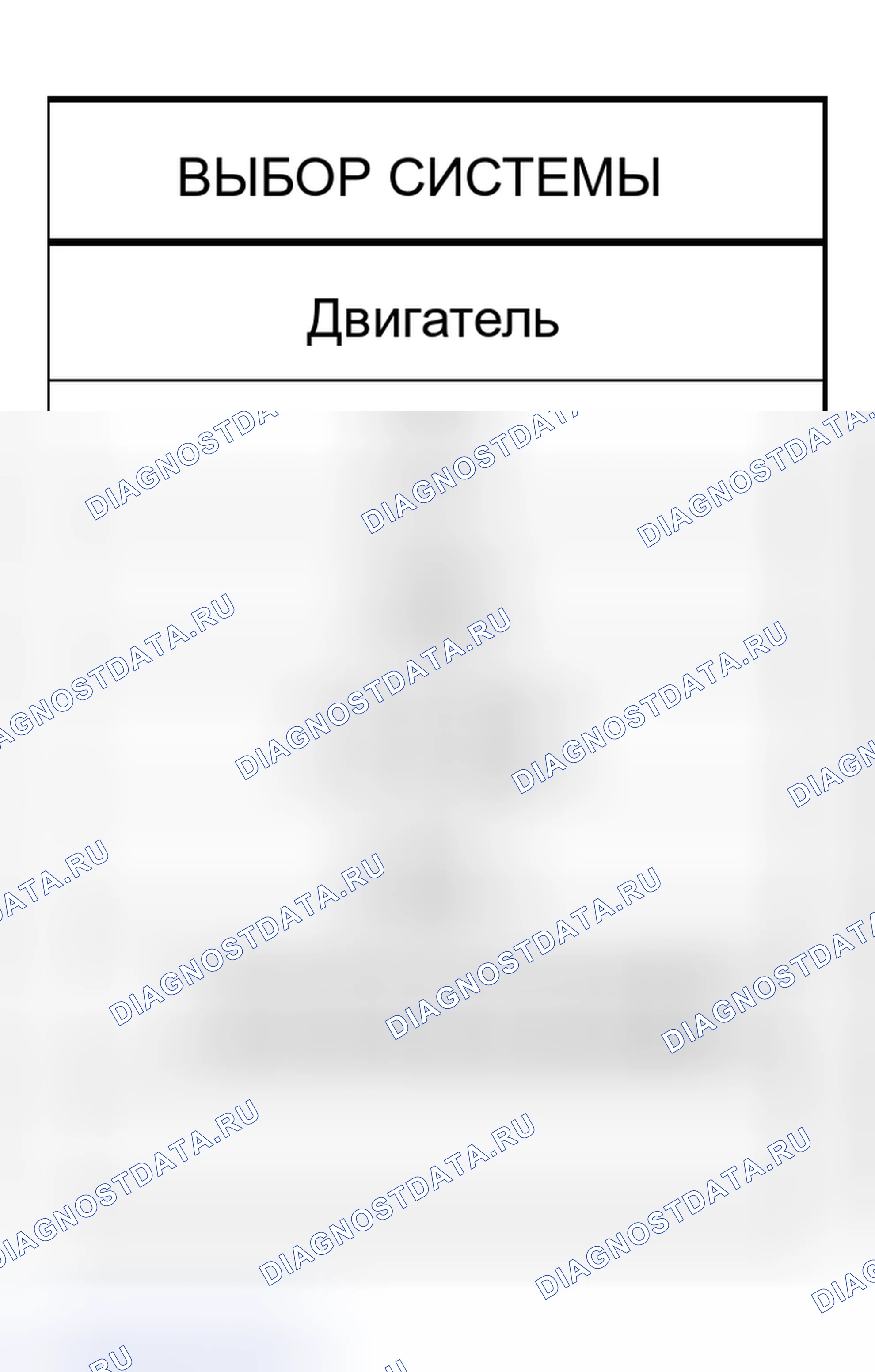 Рис. 241. Nissan 350Z I