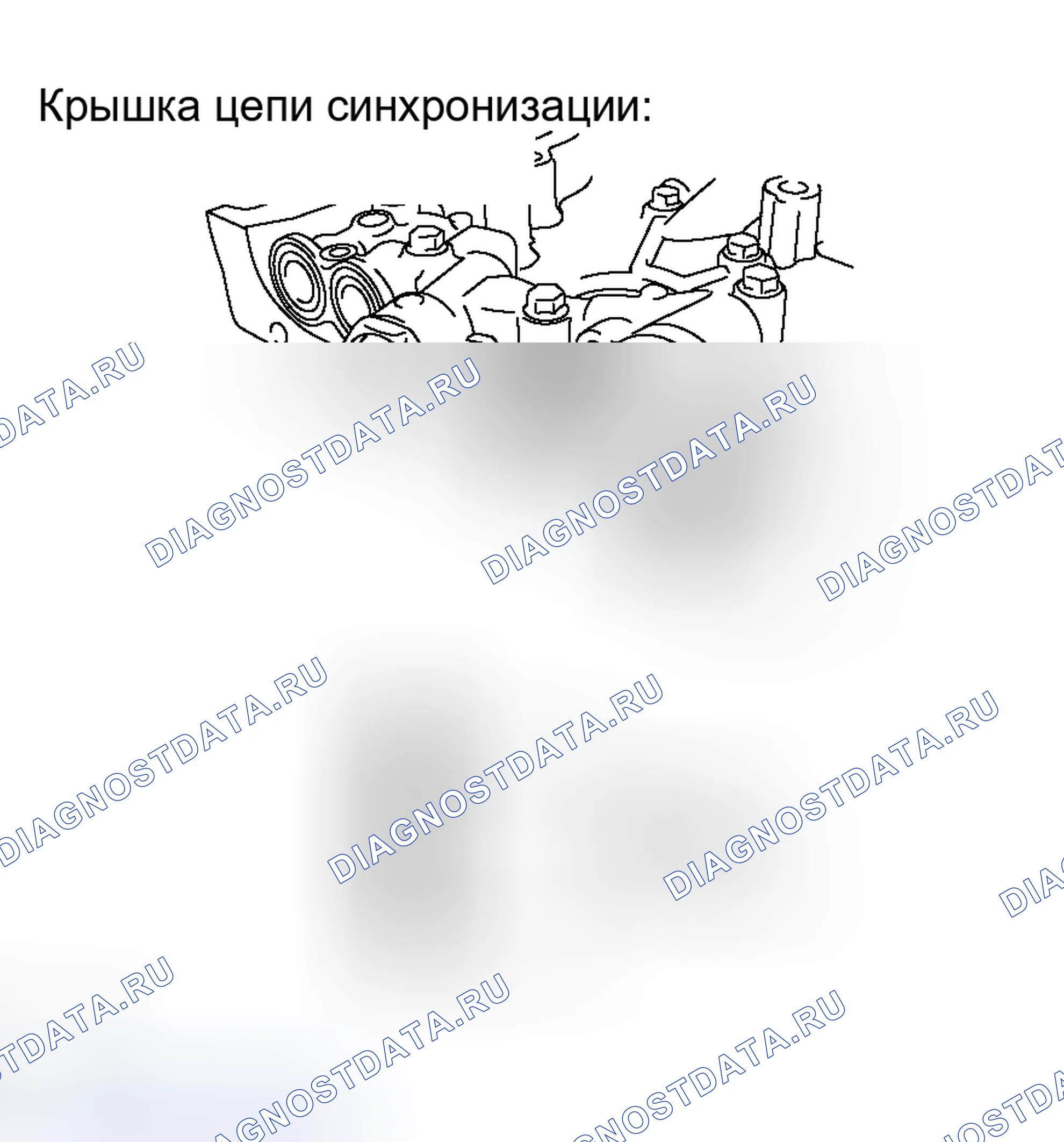 Рис. 404. Toyota Avalon XX30