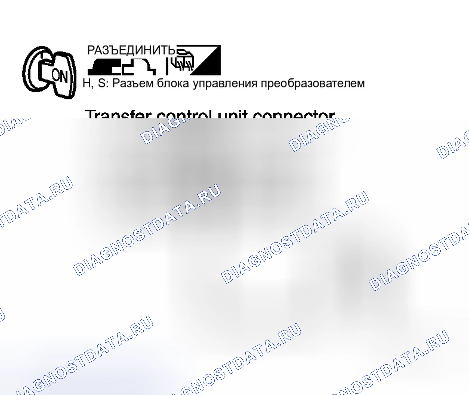 Рис. 49. Honda N-WGN I