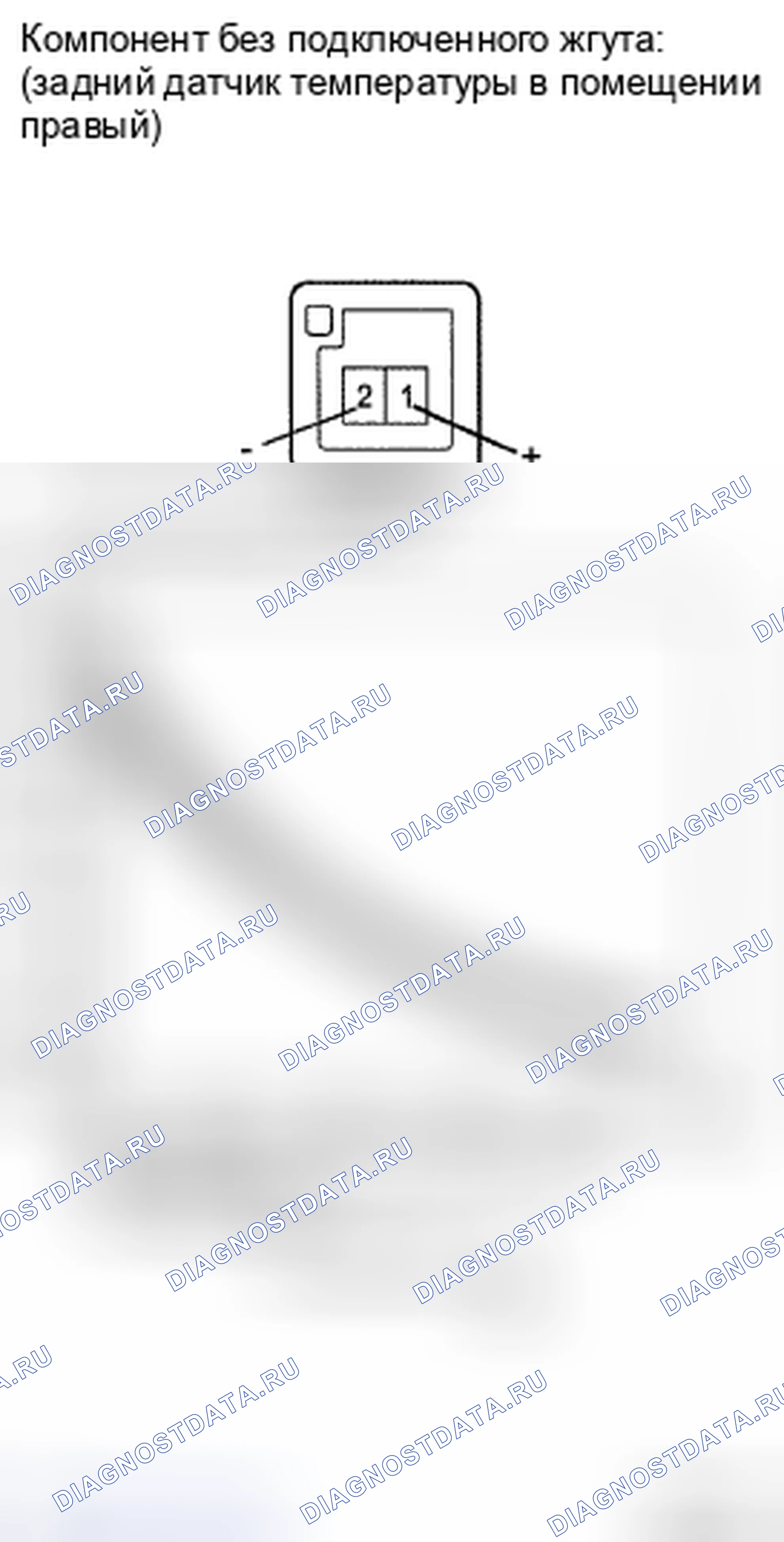 Рис. 74: ПРОЦЕДУРА КОНТРОЛЯ. Toyota Land Cruiser 200