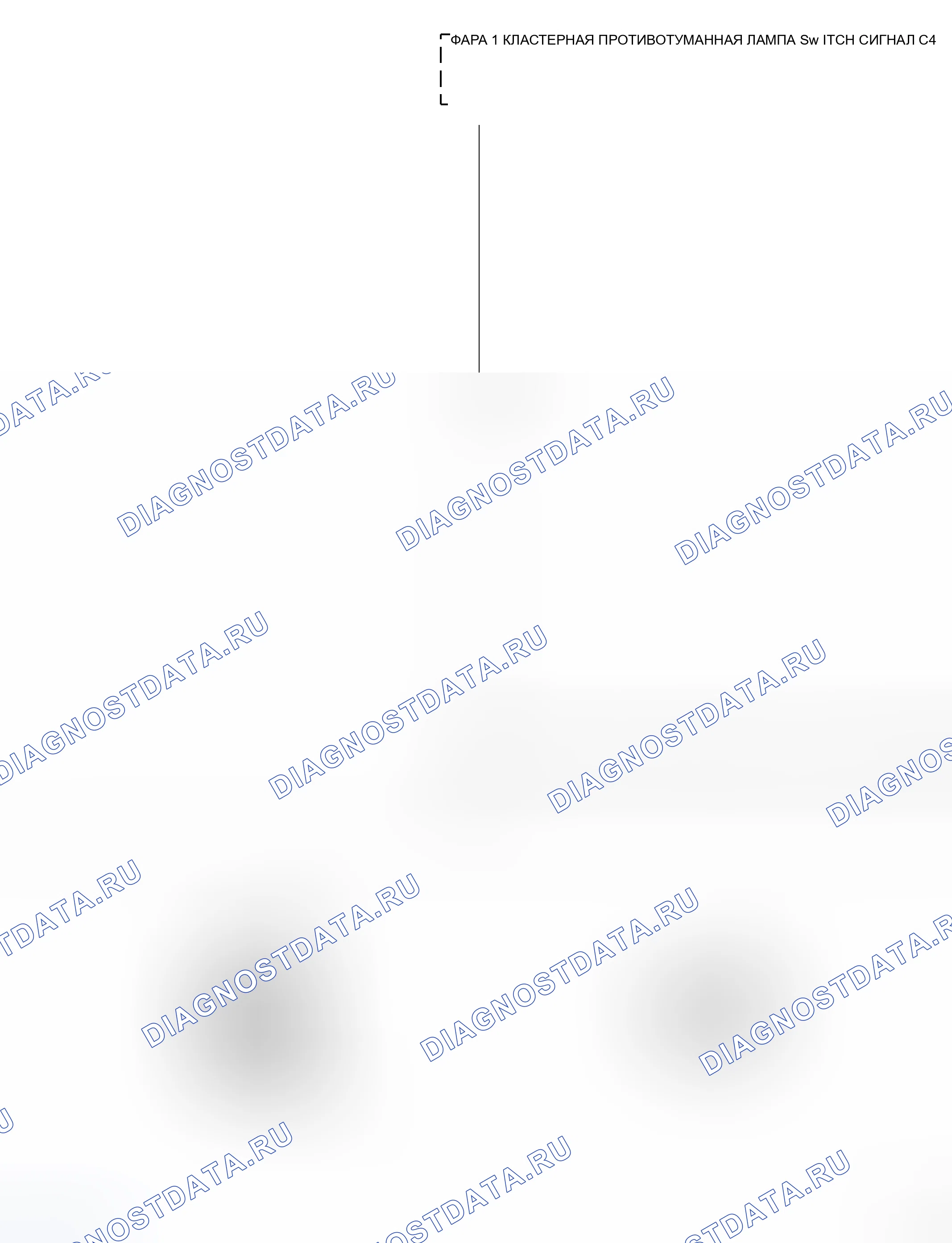 Рис. 55: Принципиальная схема. Dodge Cab & Chassis R3500 HD transition