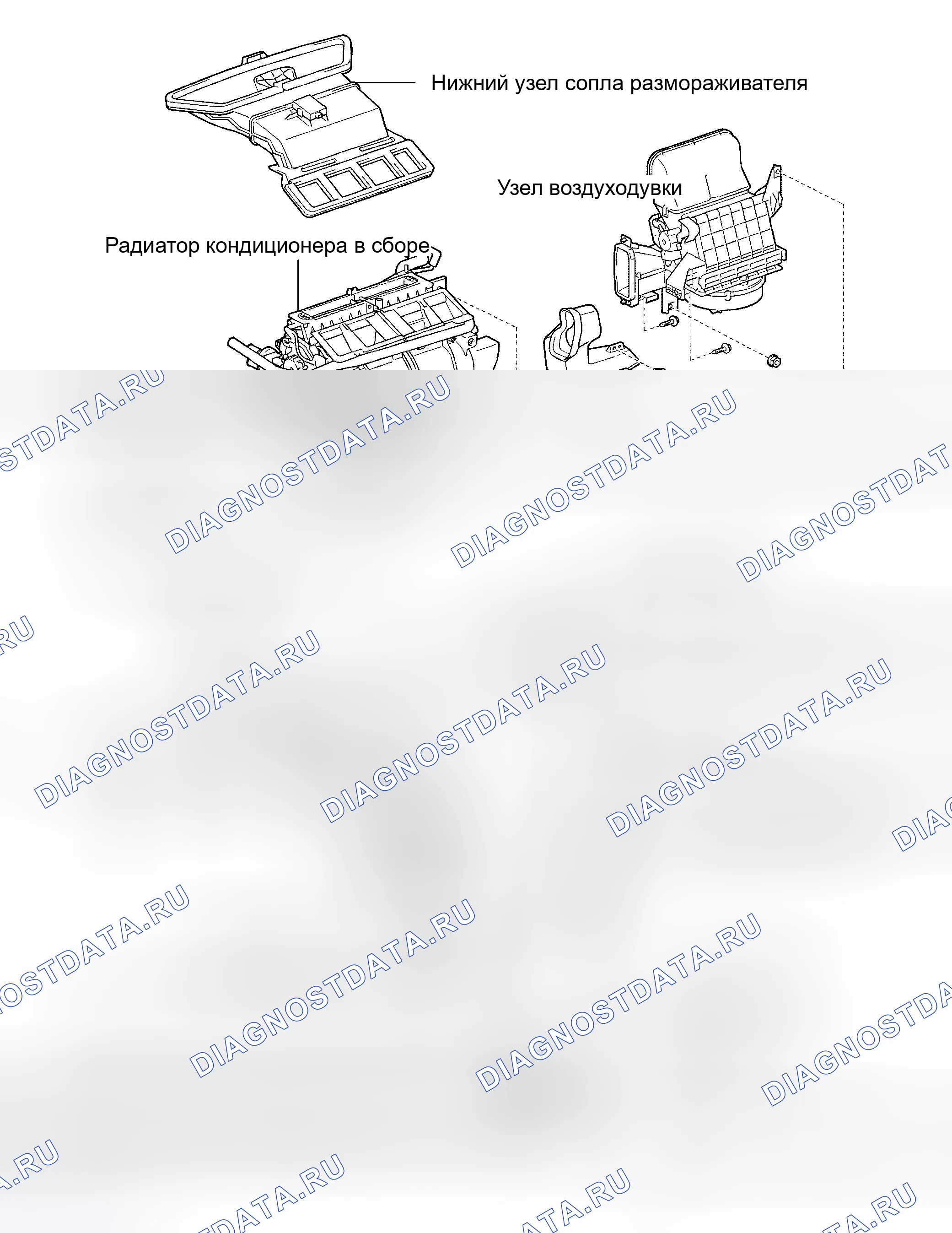 Рис. 242: КОМПОНЕНТЫ. Toyota Sienna II