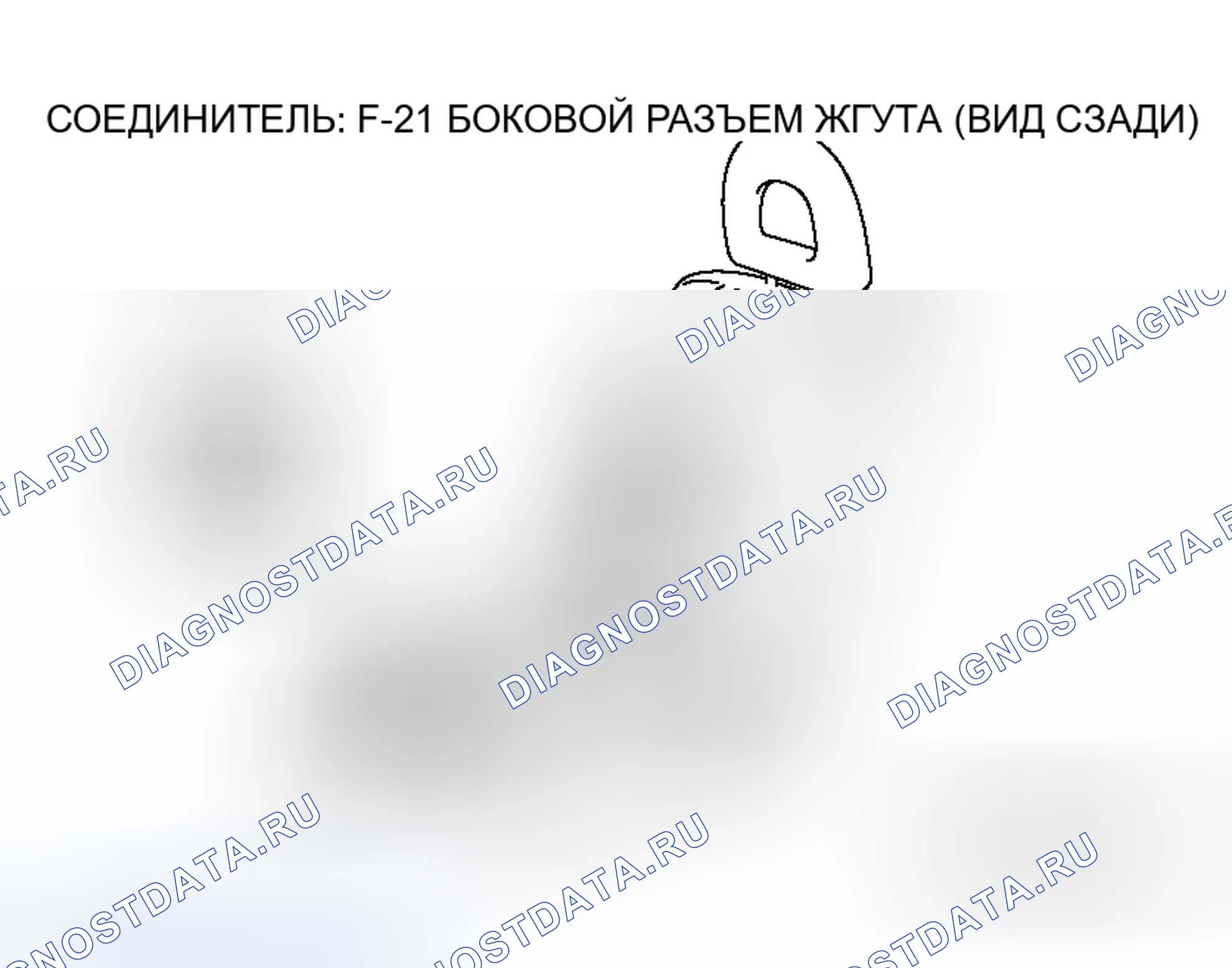 Рис. 177. Honda Grace I