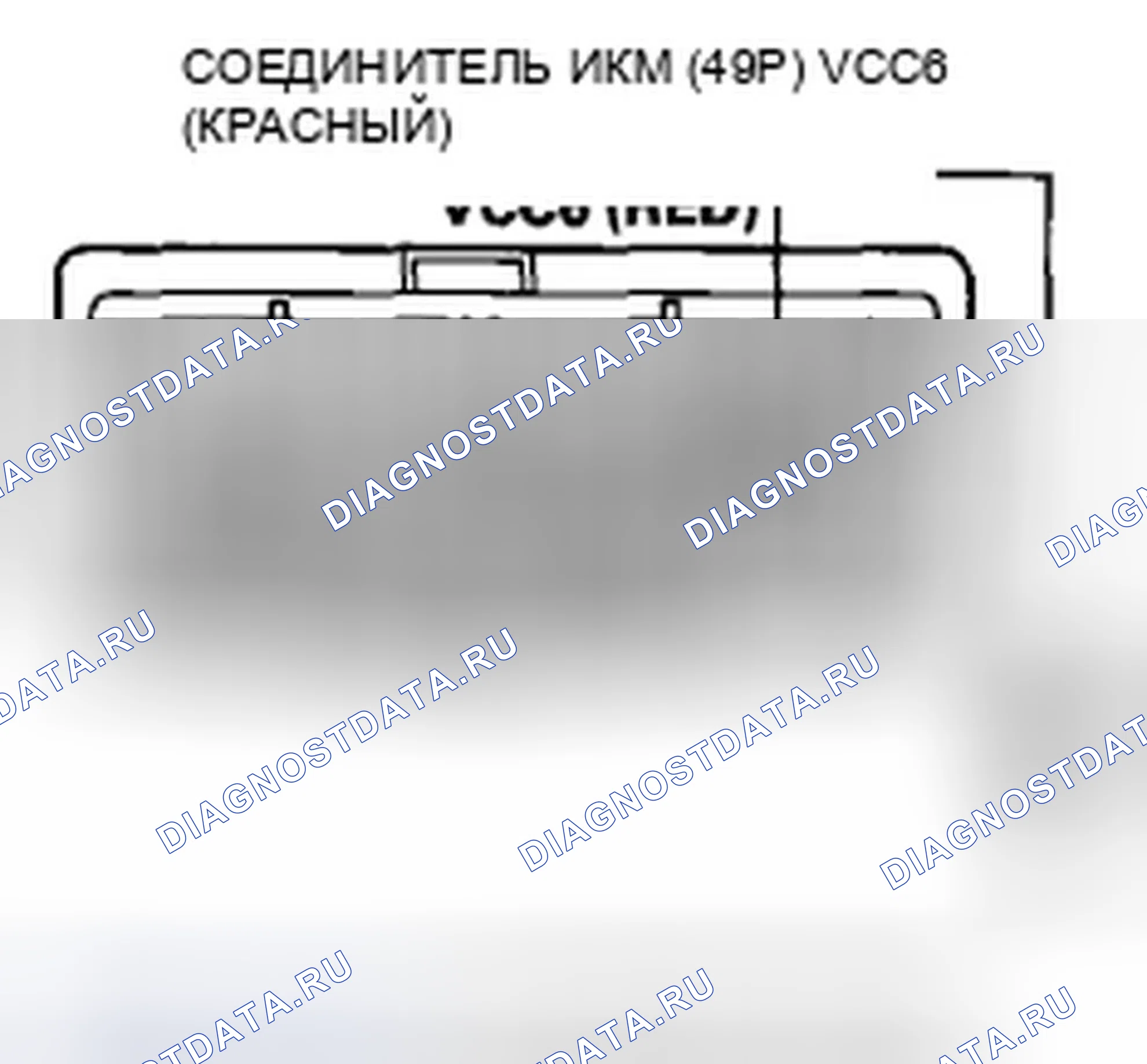 Рис. 556. Honda CR-V III рестайлинг