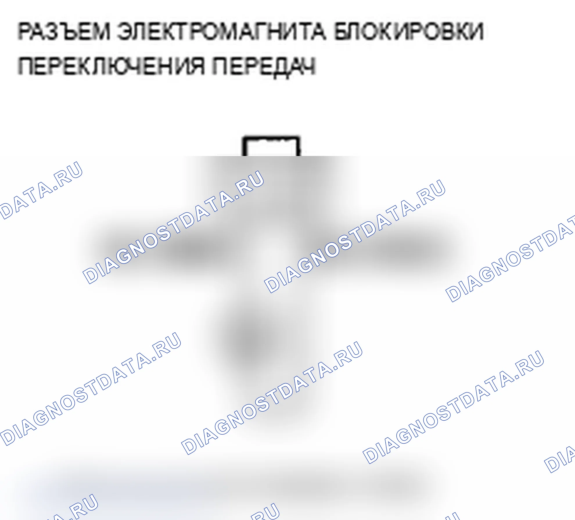 Рис. 382. Acura TL IV рестайлинг