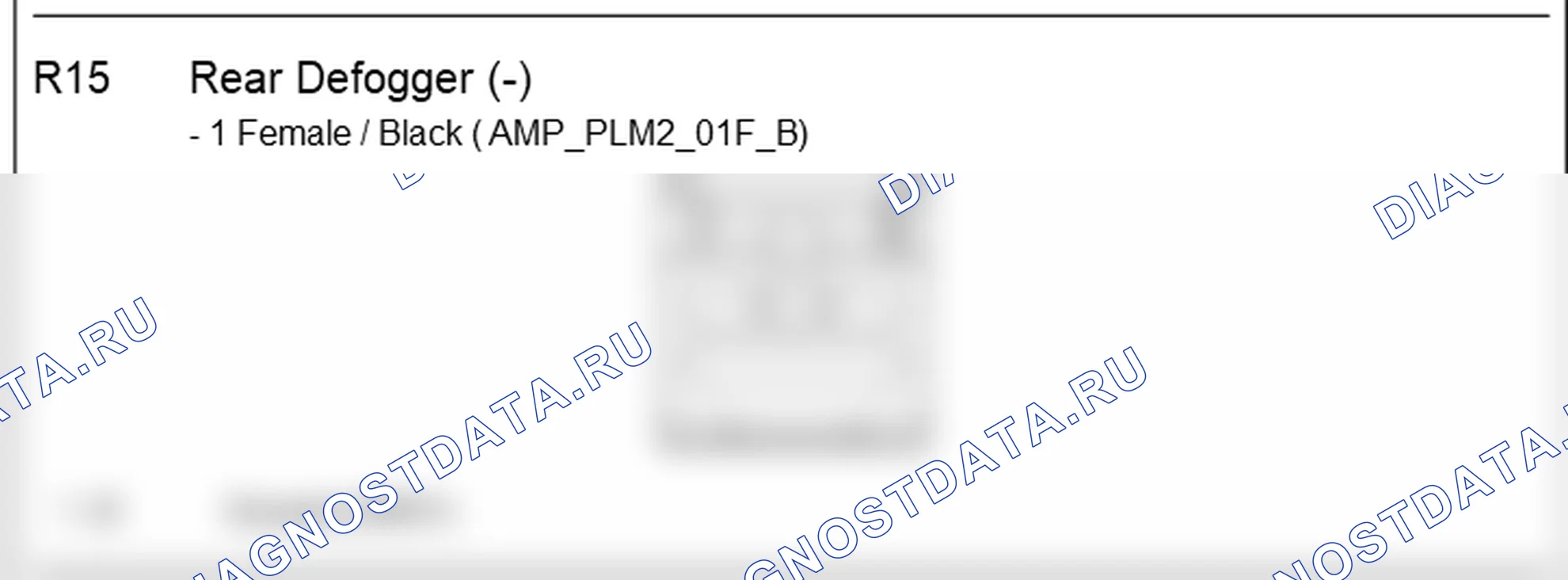 Распиновка разъёма R15 — tail gate harness. Hyundai ix35 EL