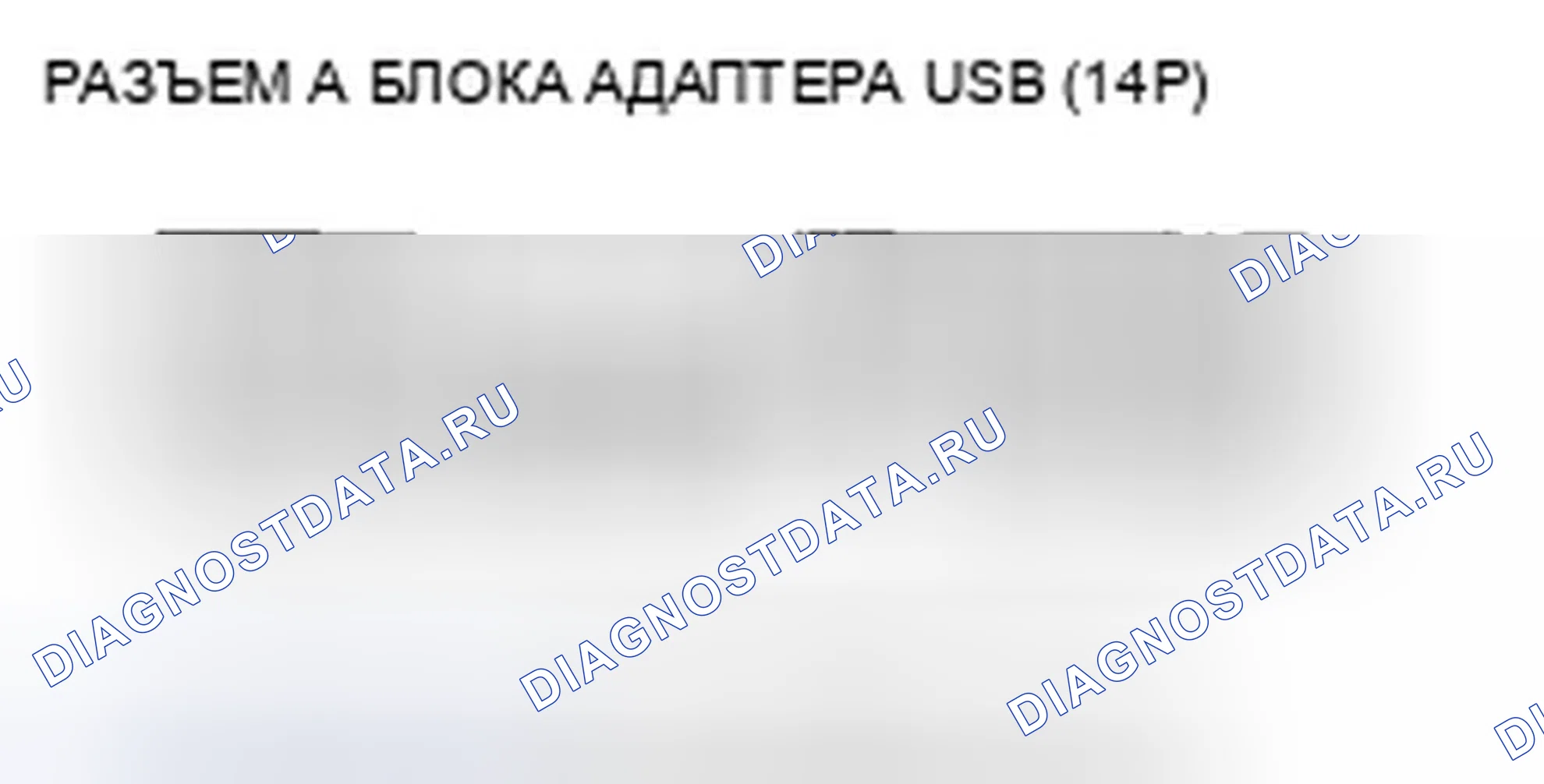 Рис. 279. Honda CR-V III
