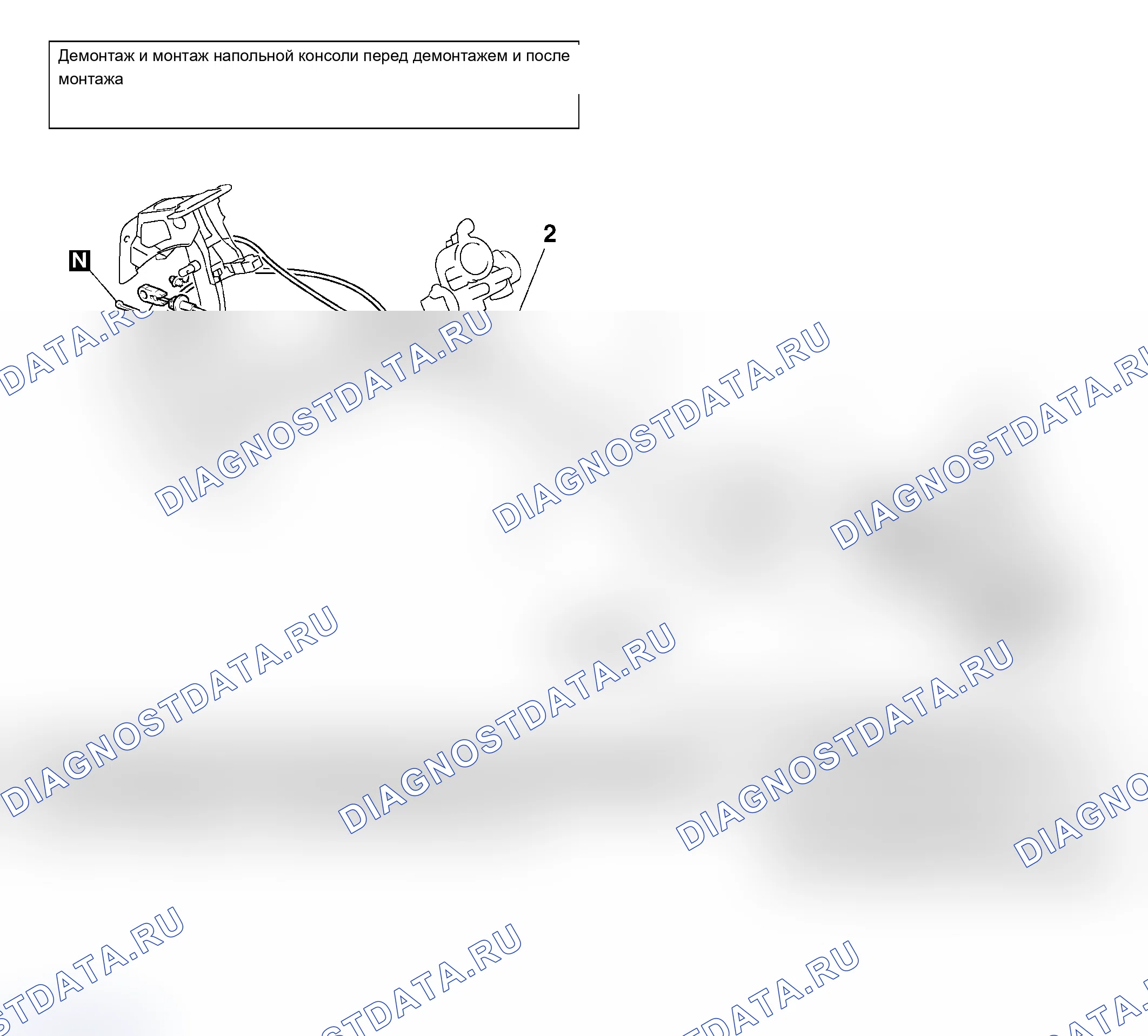 Рис. 503. Mitsubishi Lancer Evolution IX