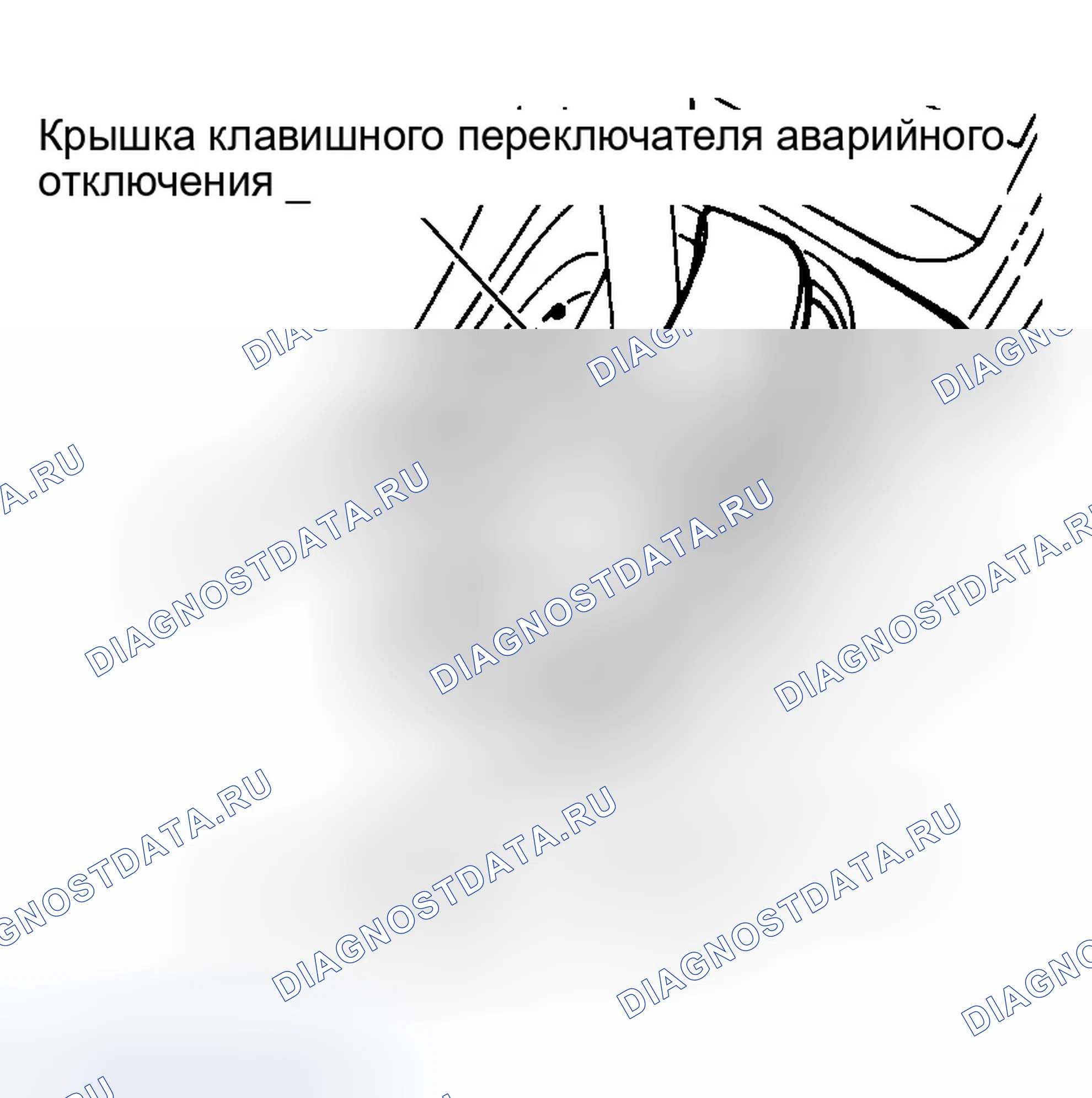 Рис. 9: Демонтаж и монтаж. Ford Probe II