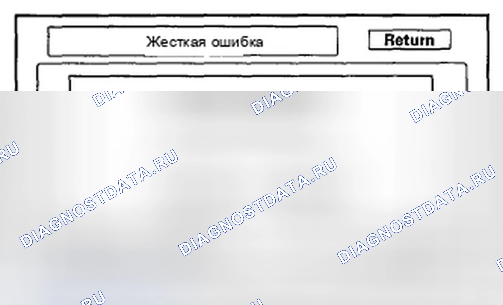 Рис. 13. Honda Accord VIII рестайлинг