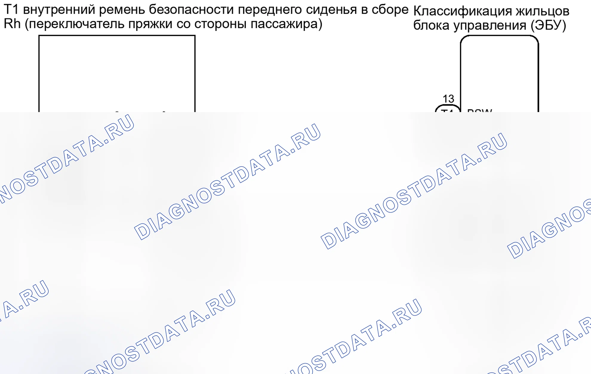 Рис. 396: электросхема. Haval H4 I